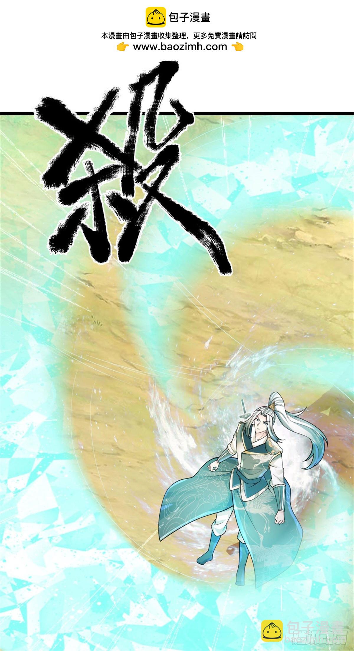第41话 徒有其表，循序渐进-第41话