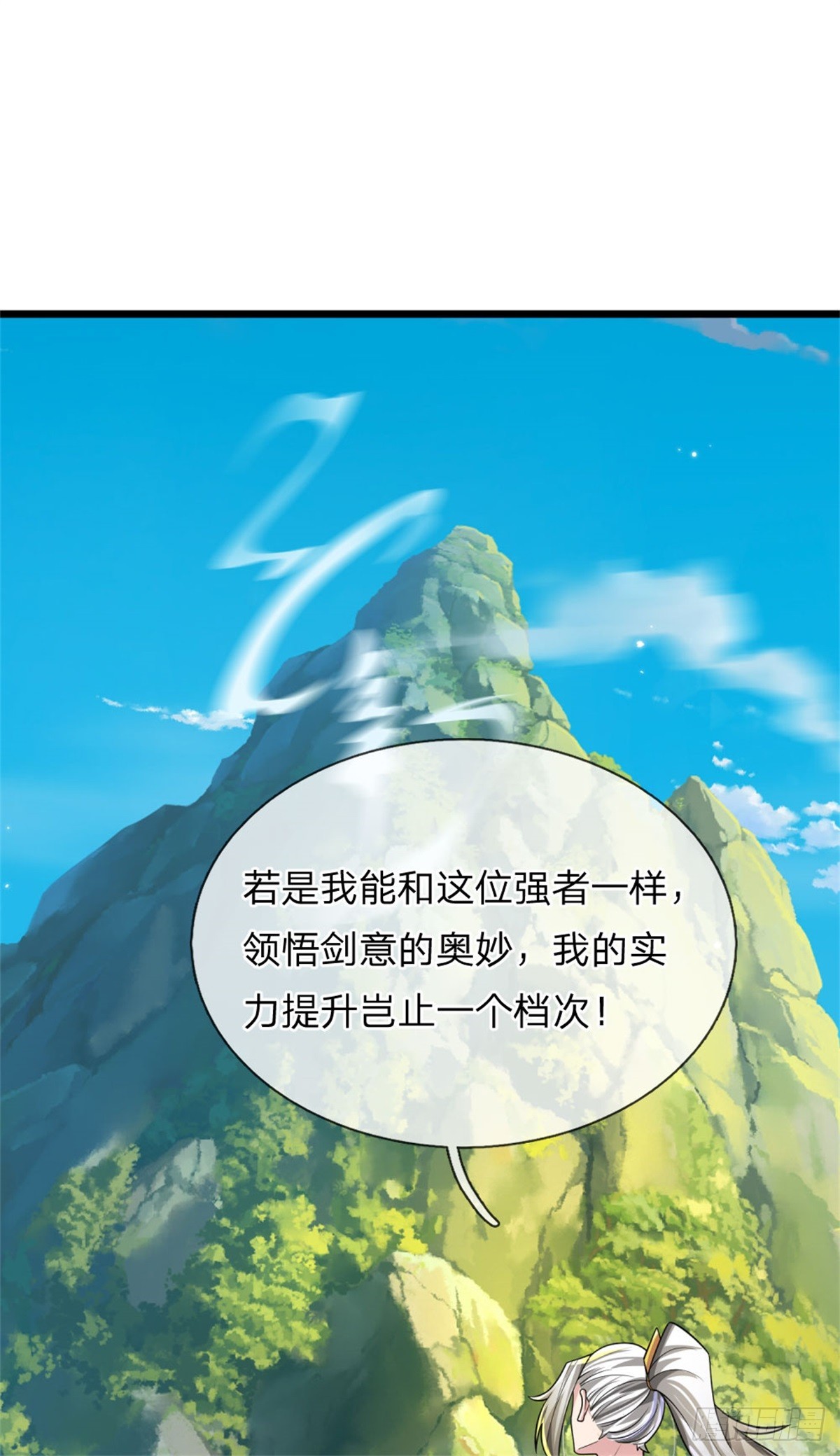 第41话 徒有其表，循序渐进-第41话