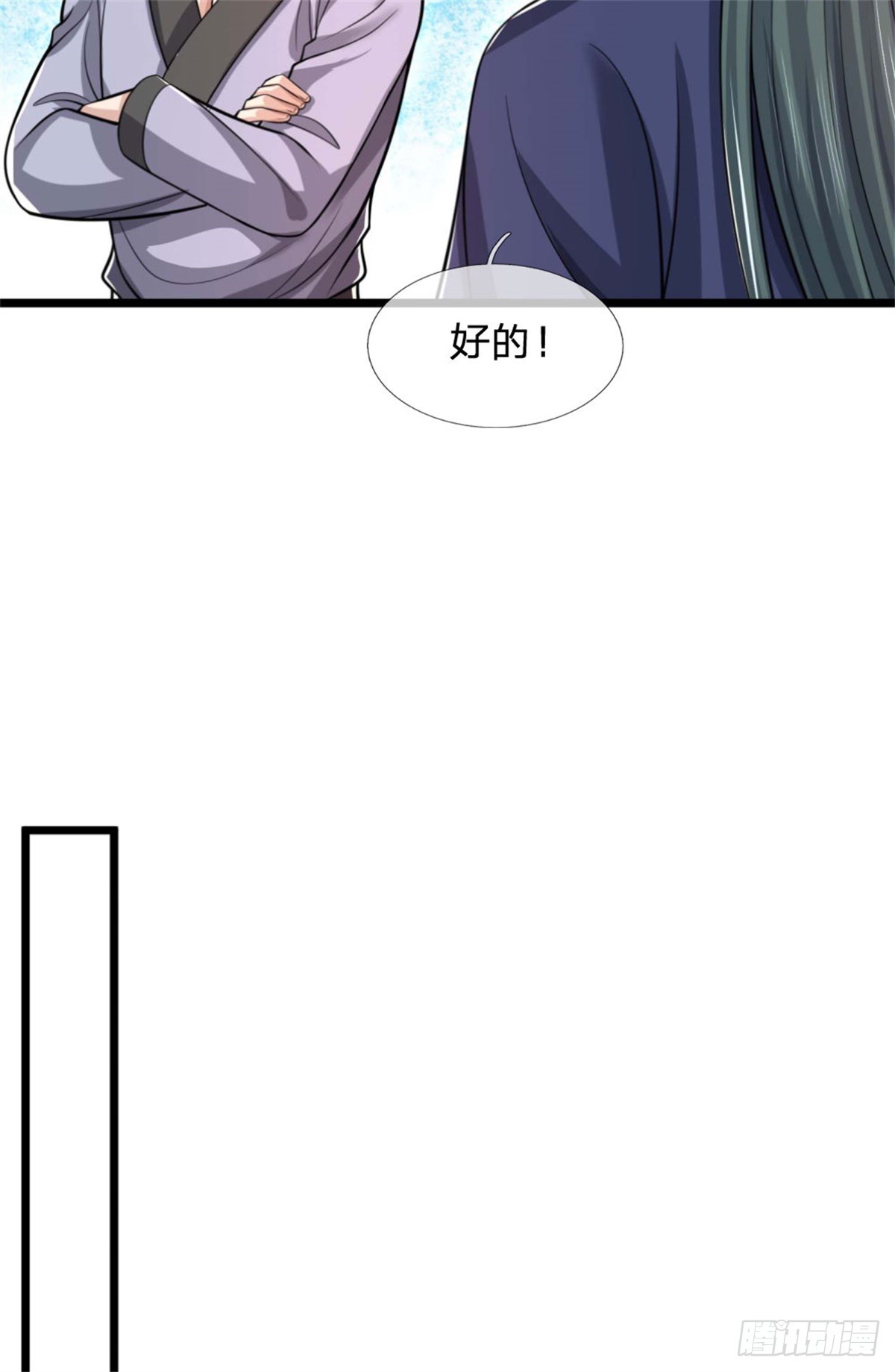 第43话 收获很大，准备出手(1/2)-第43话