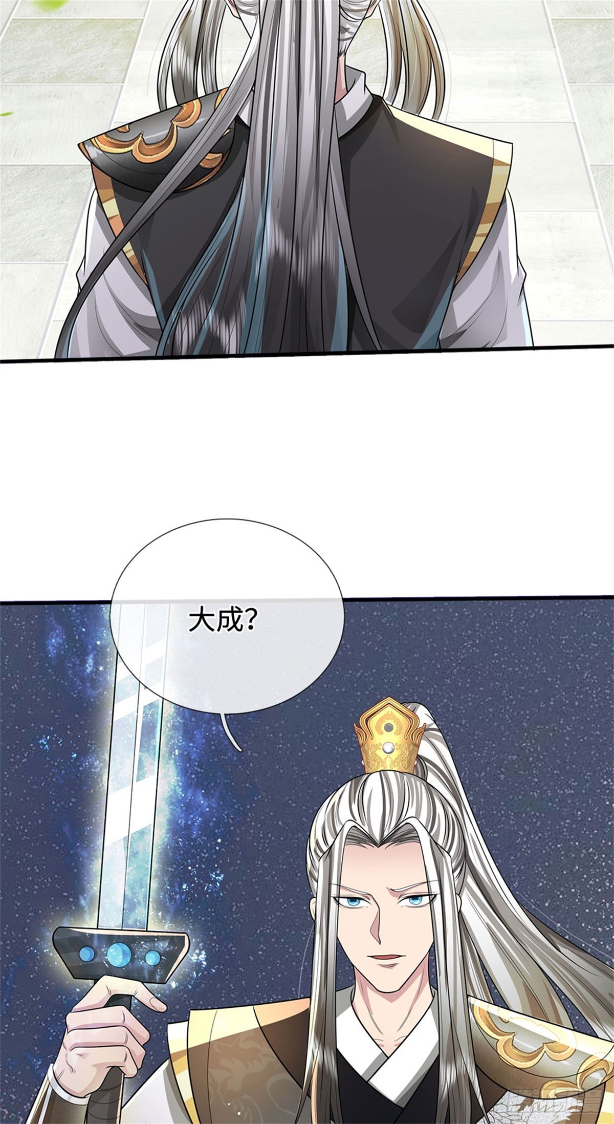 第43话 收获很大，准备出手(1/2)-第43话