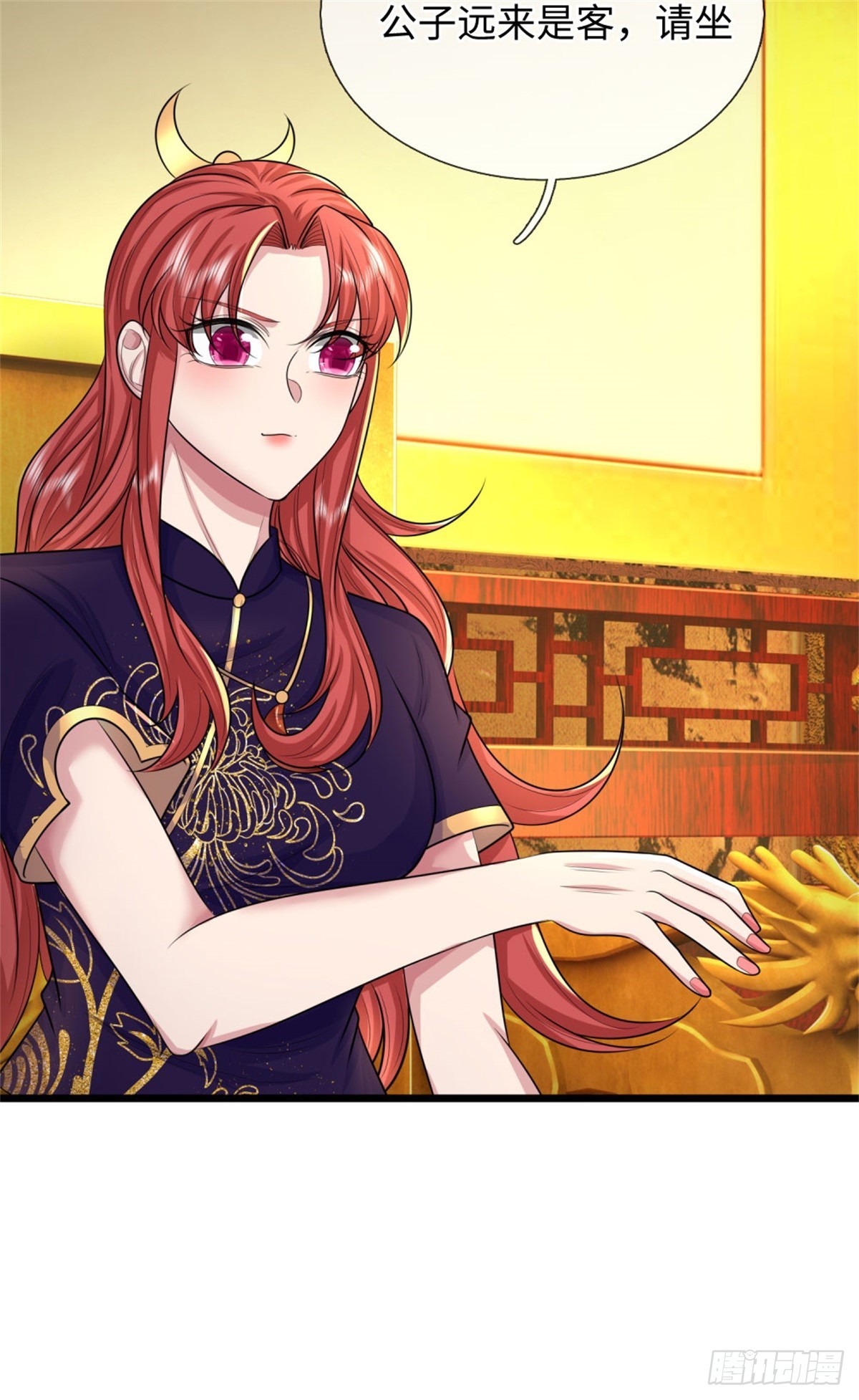 第45话 好大胆子，远来是客(1/2)-第45话