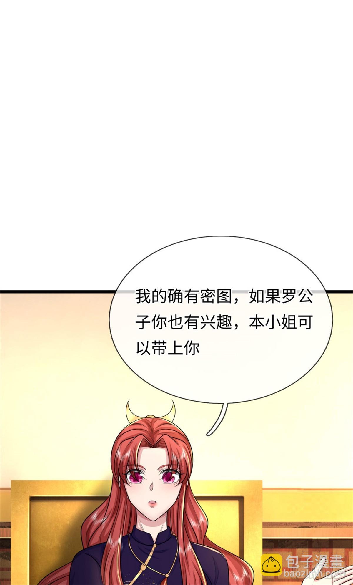 第45话 好大胆子，远来是客(1/2)-第45话