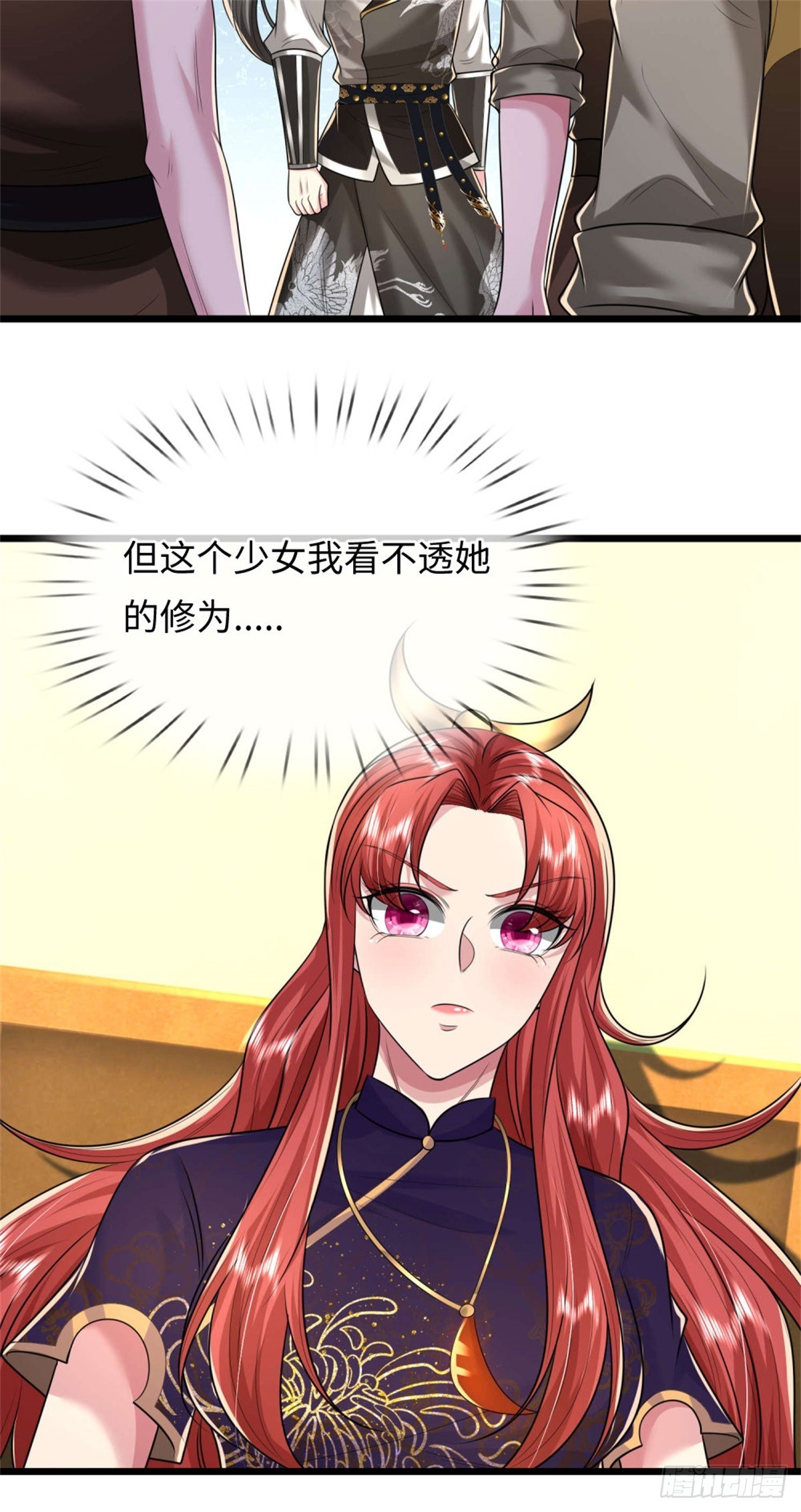 第45话 好大胆子，远来是客(1/2)-第45话