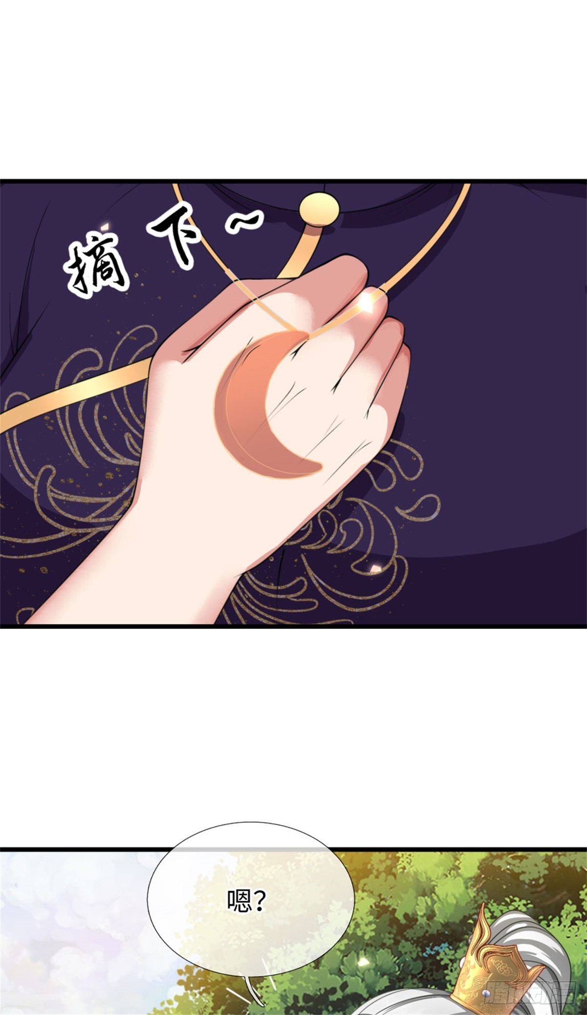 第45话 好大胆子，远来是客(1/2)-第45话