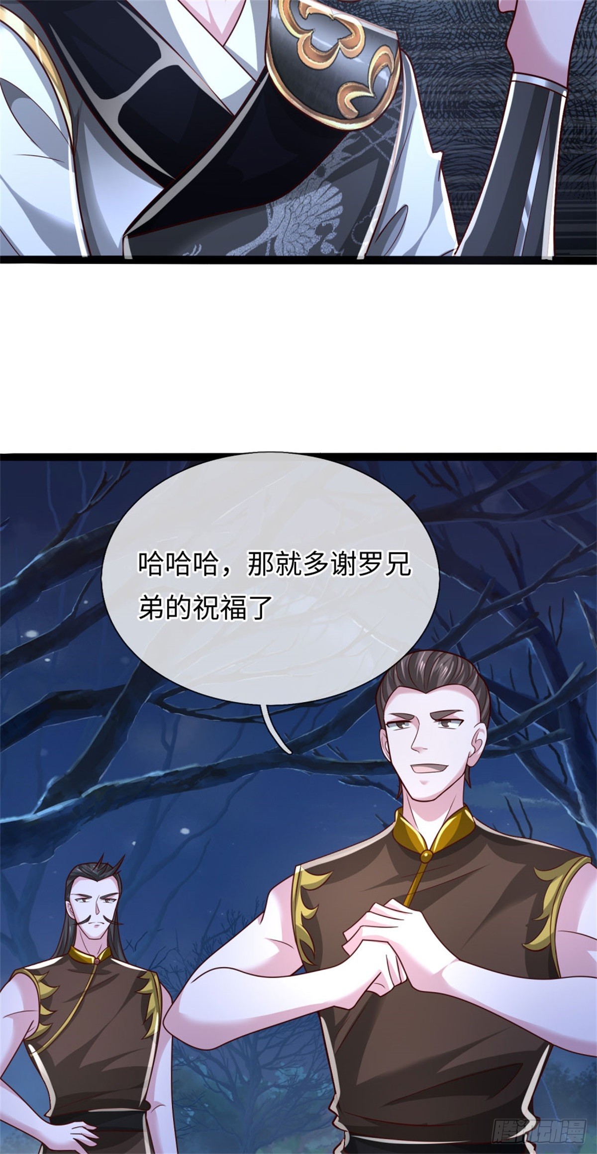 第47话 更上一层，离开此地(1/2)-第47话