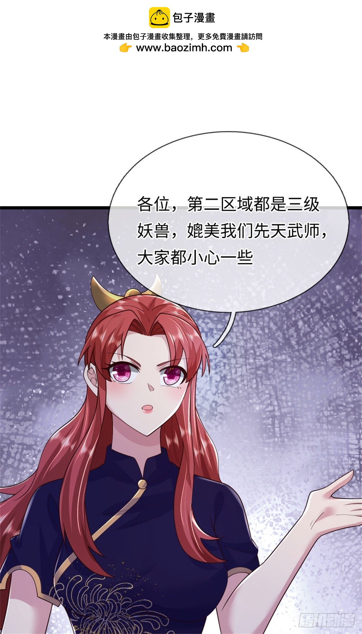 第47话 更上一层，离开此地(1/2)-第47话