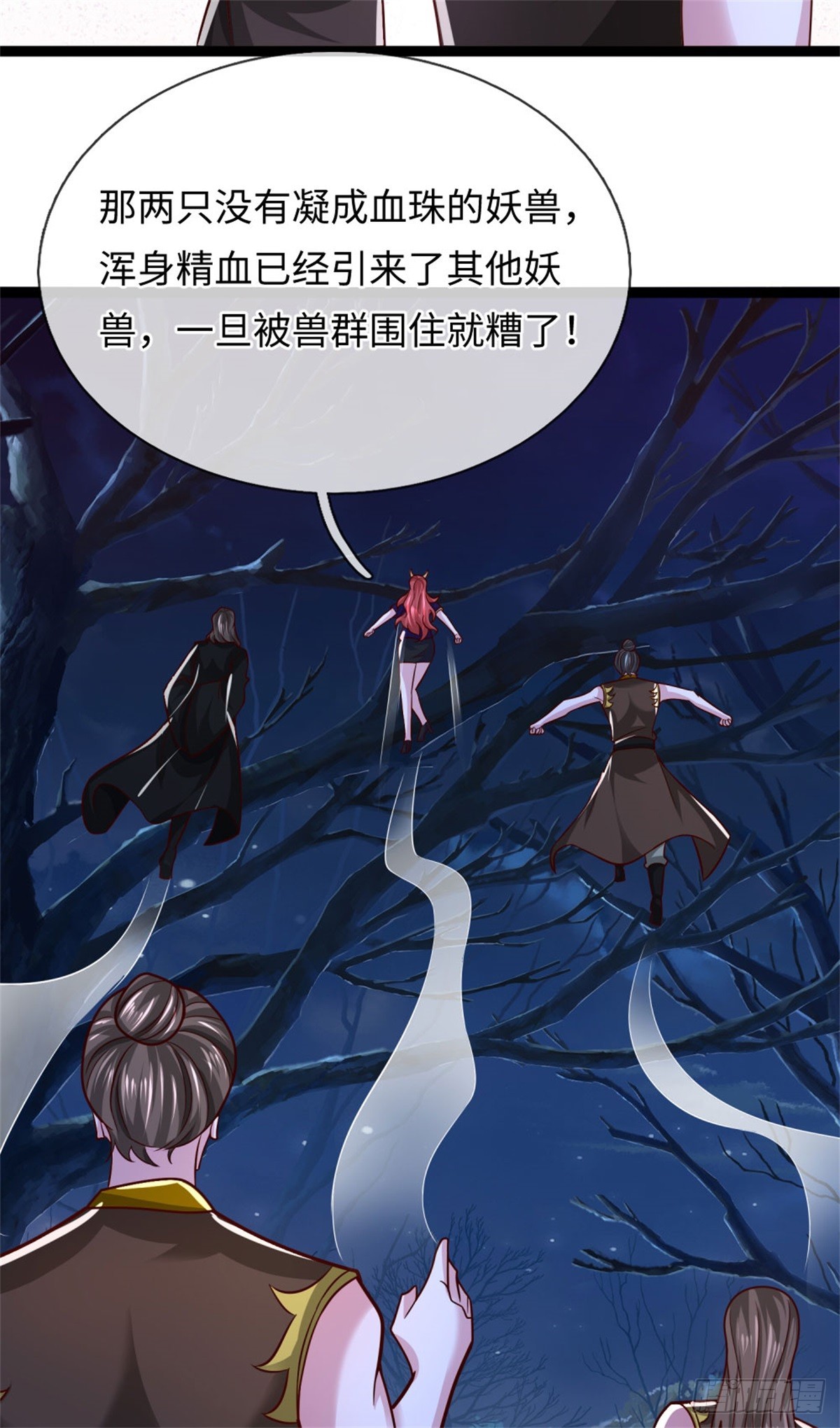 第47话 更上一层，离开此地(1/2)-第47话