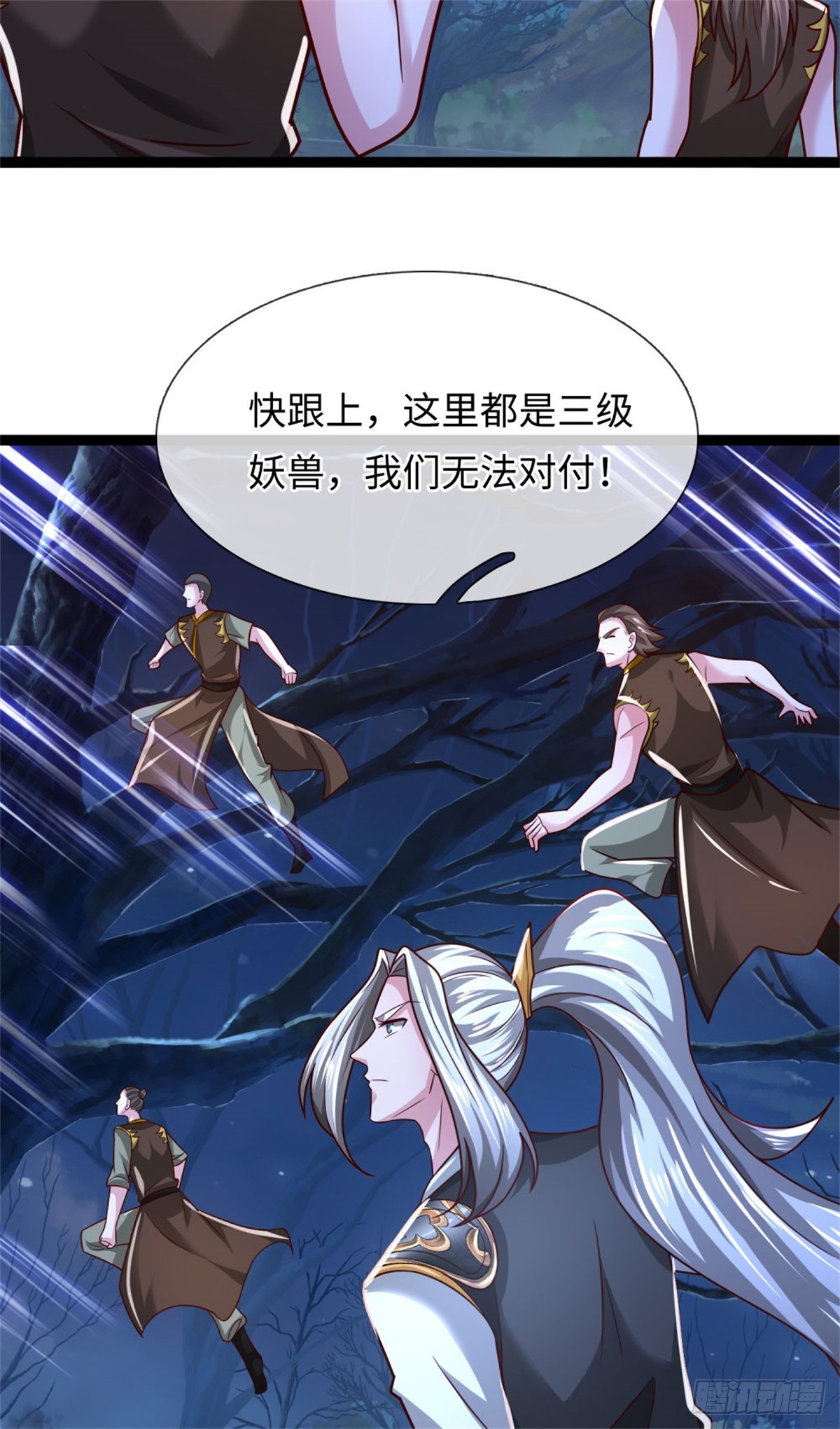 第47话 更上一层，离开此地(1/2)-第47话