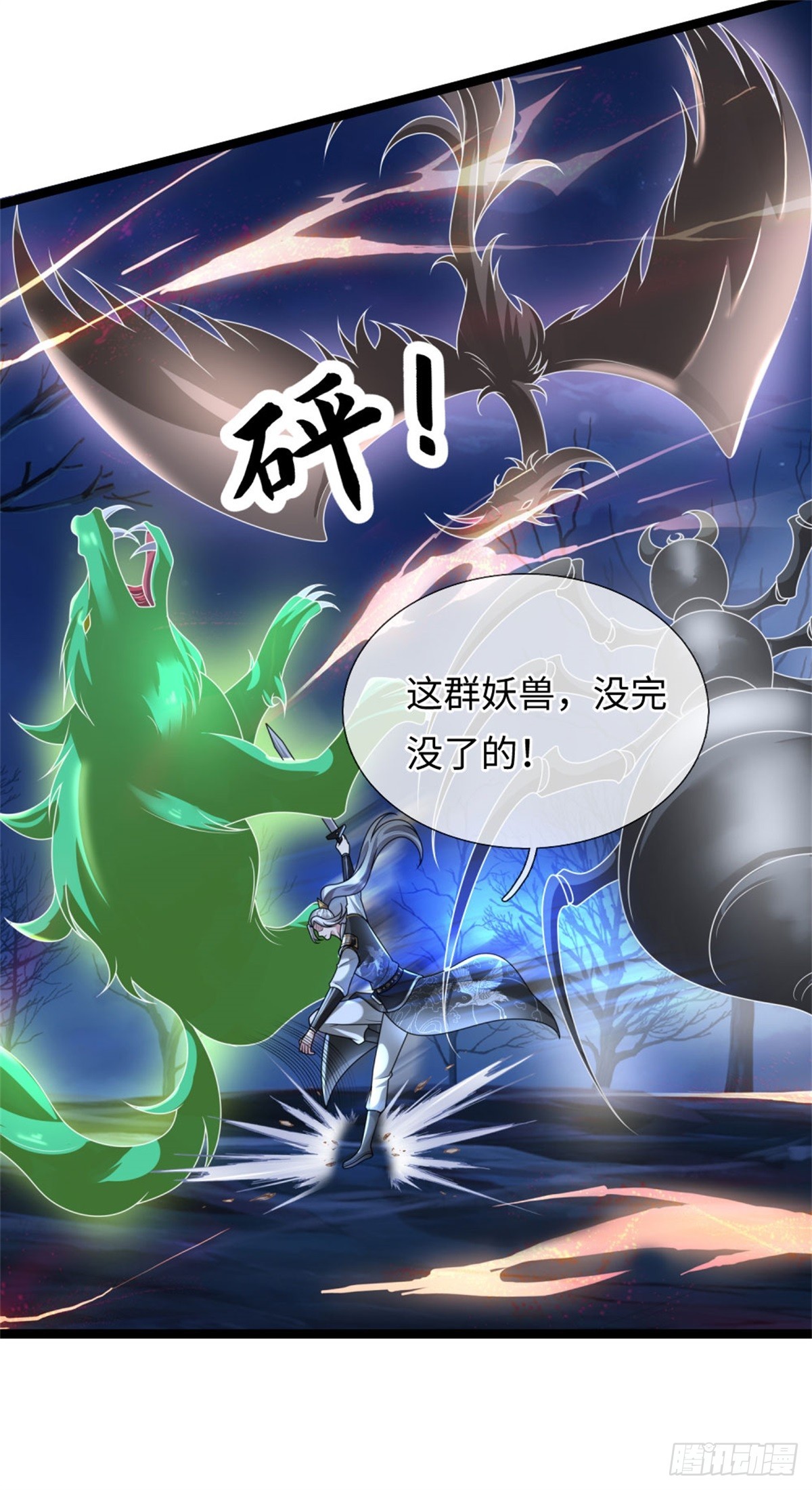 第47话 更上一层，离开此地(1/2)-第47话