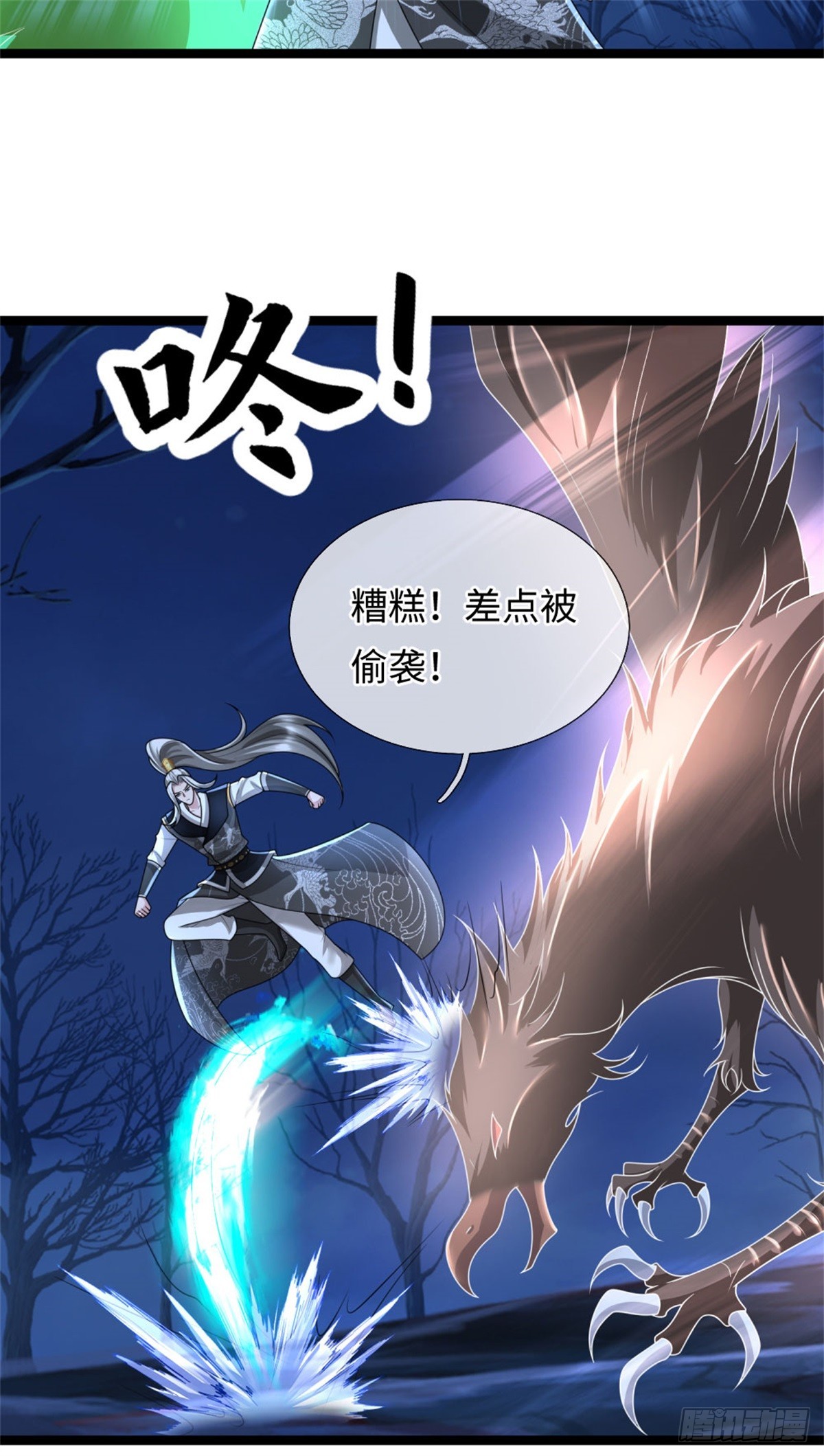 第47话 更上一层，离开此地(1/2)-第47话