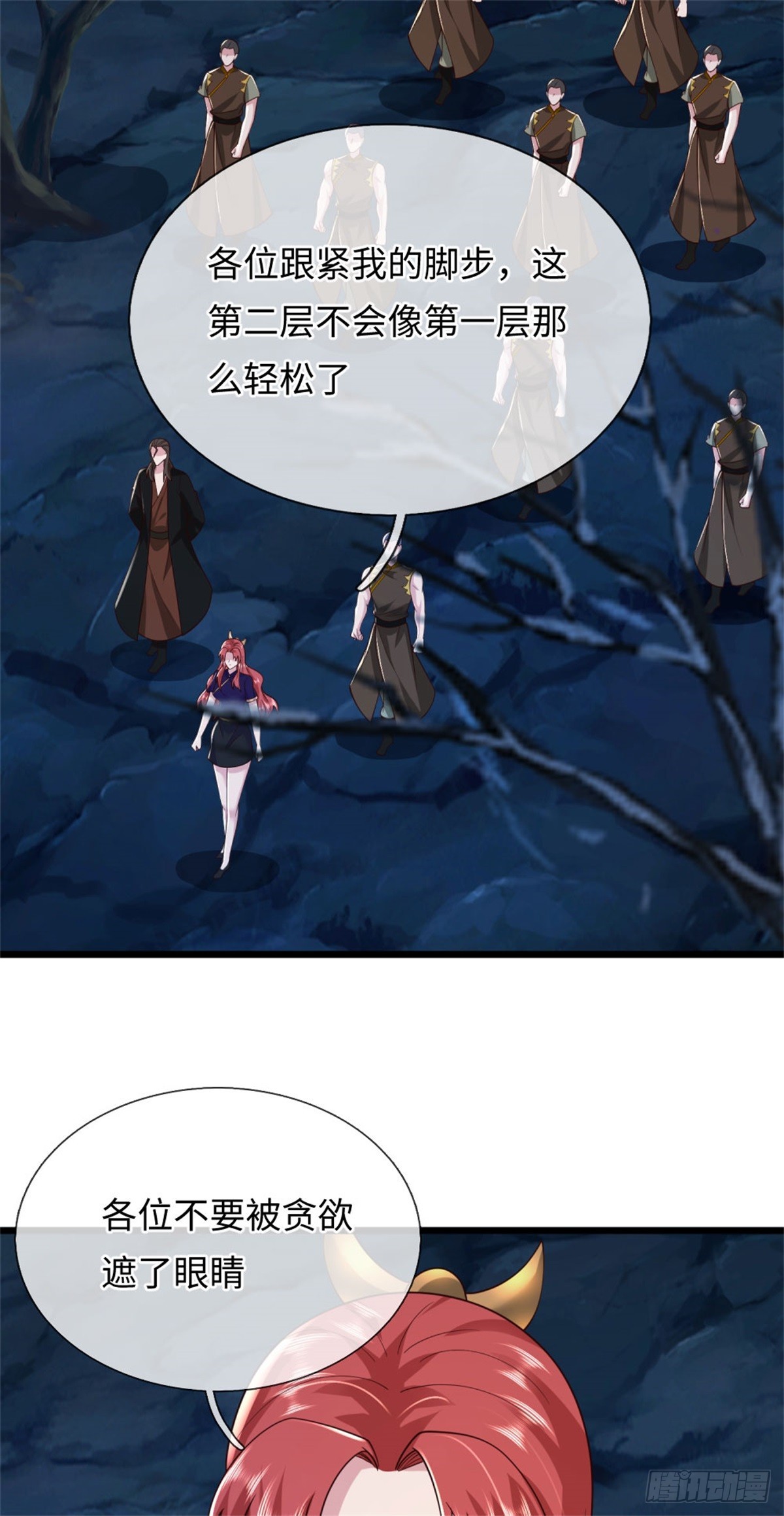 第47话 更上一层，离开此地(1/2)-第47话