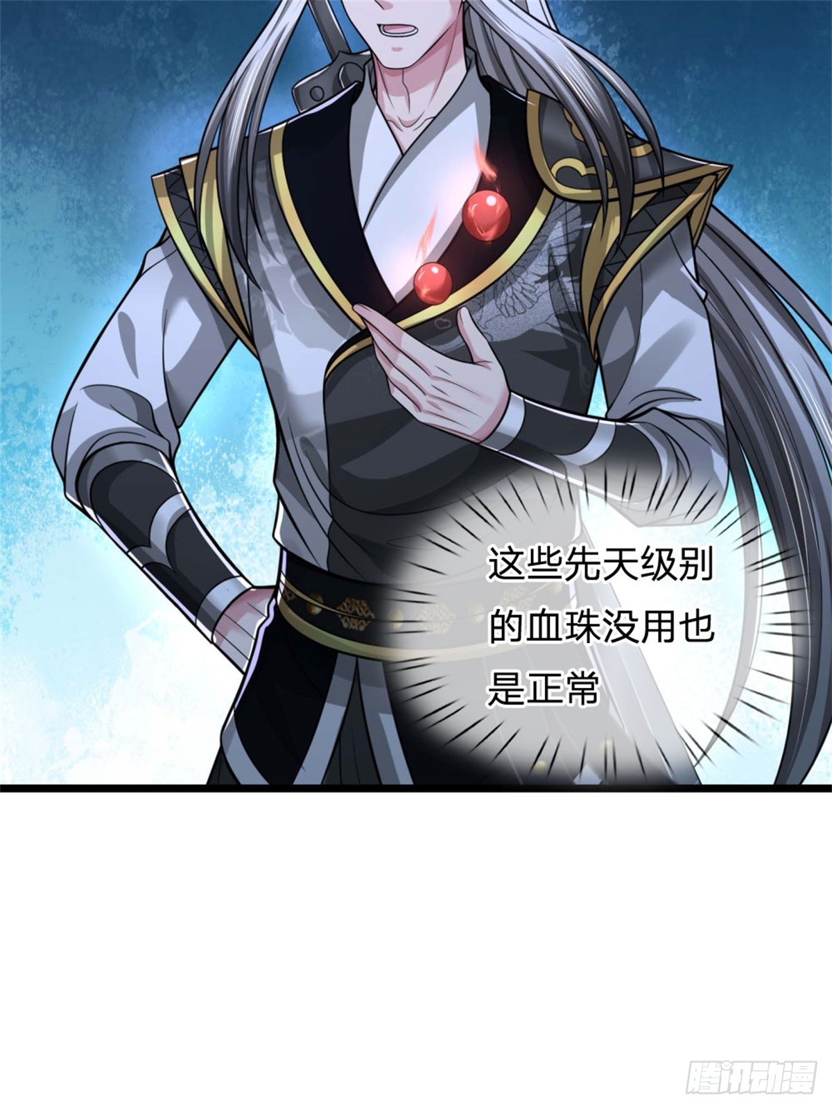 第49话 因祸得福，无法预料(1/2)-第49话