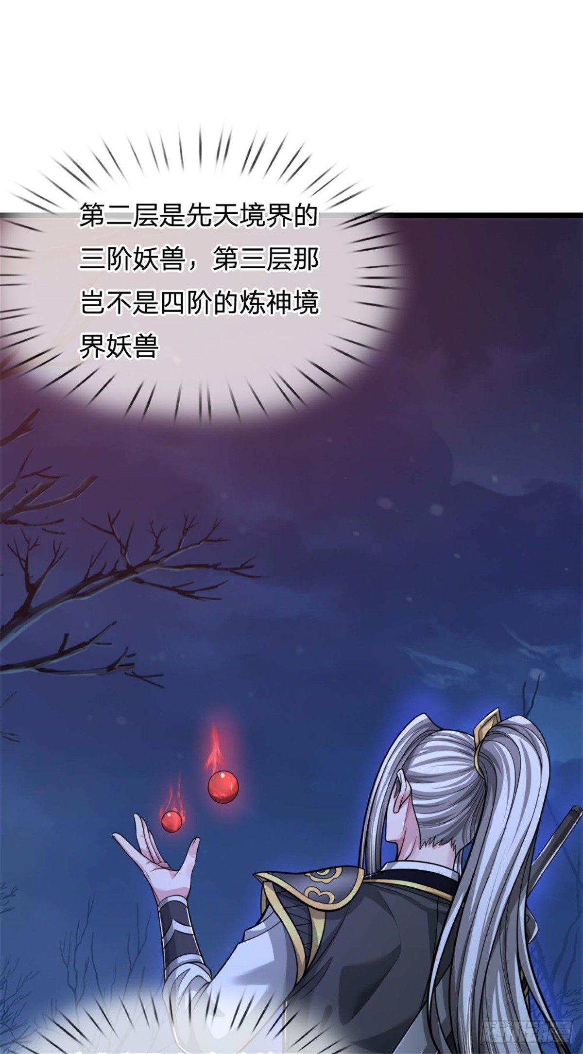 第49话 因祸得福，无法预料(1/2)-第49话