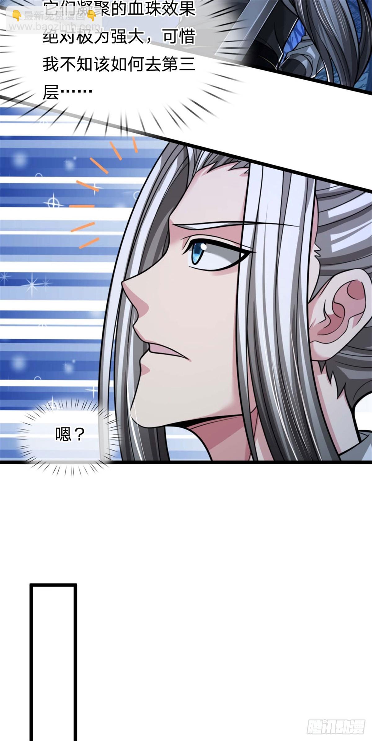 第49话 因祸得福，无法预料(1/2)-第49话