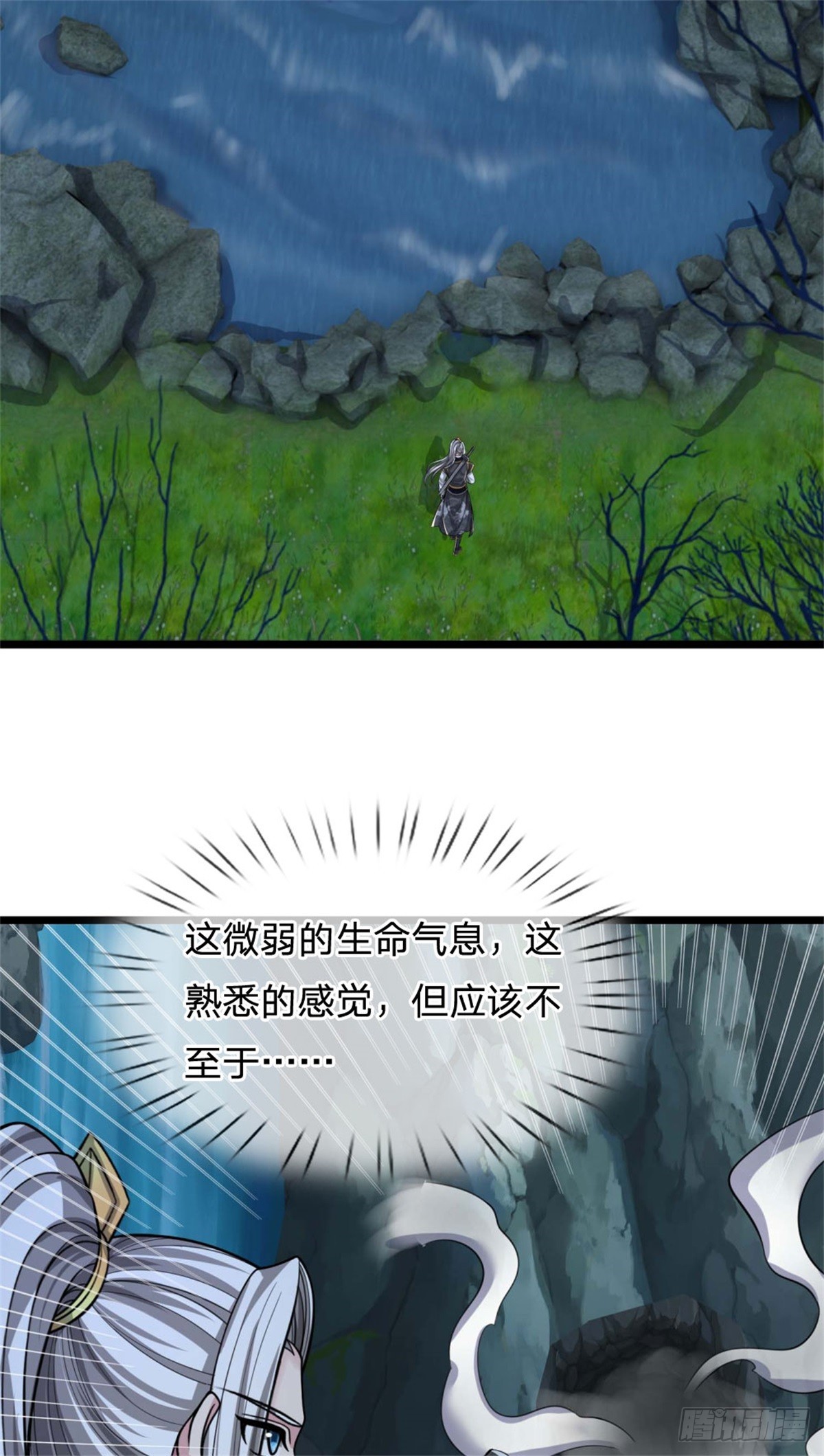 第49话 因祸得福，无法预料(1/2)-第49话
