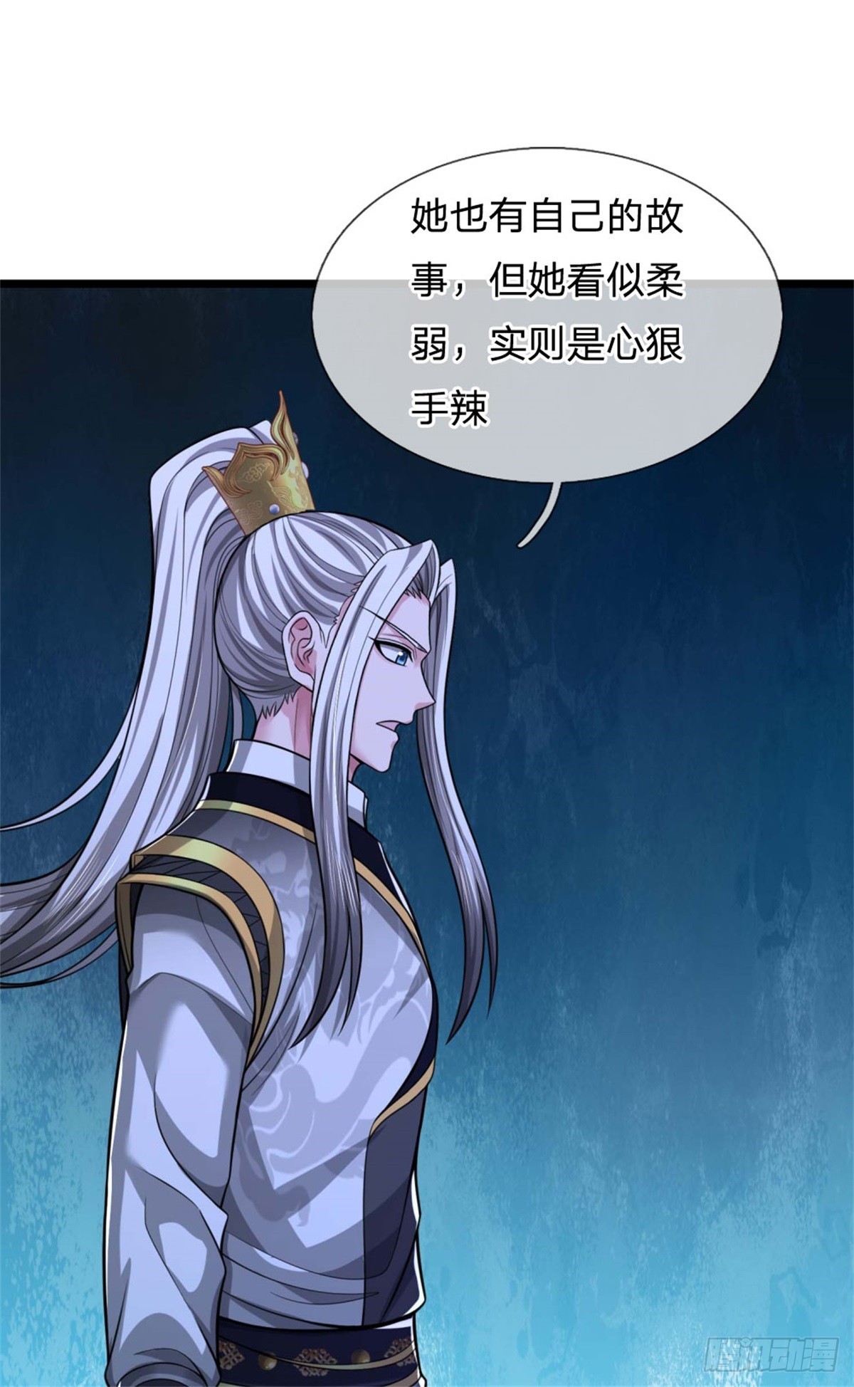 第49话 因祸得福，无法预料(1/2)-第49话