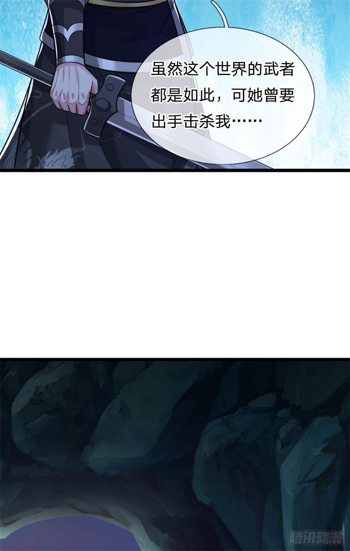 第49话 因祸得福，无法预料(1/2)-第49话