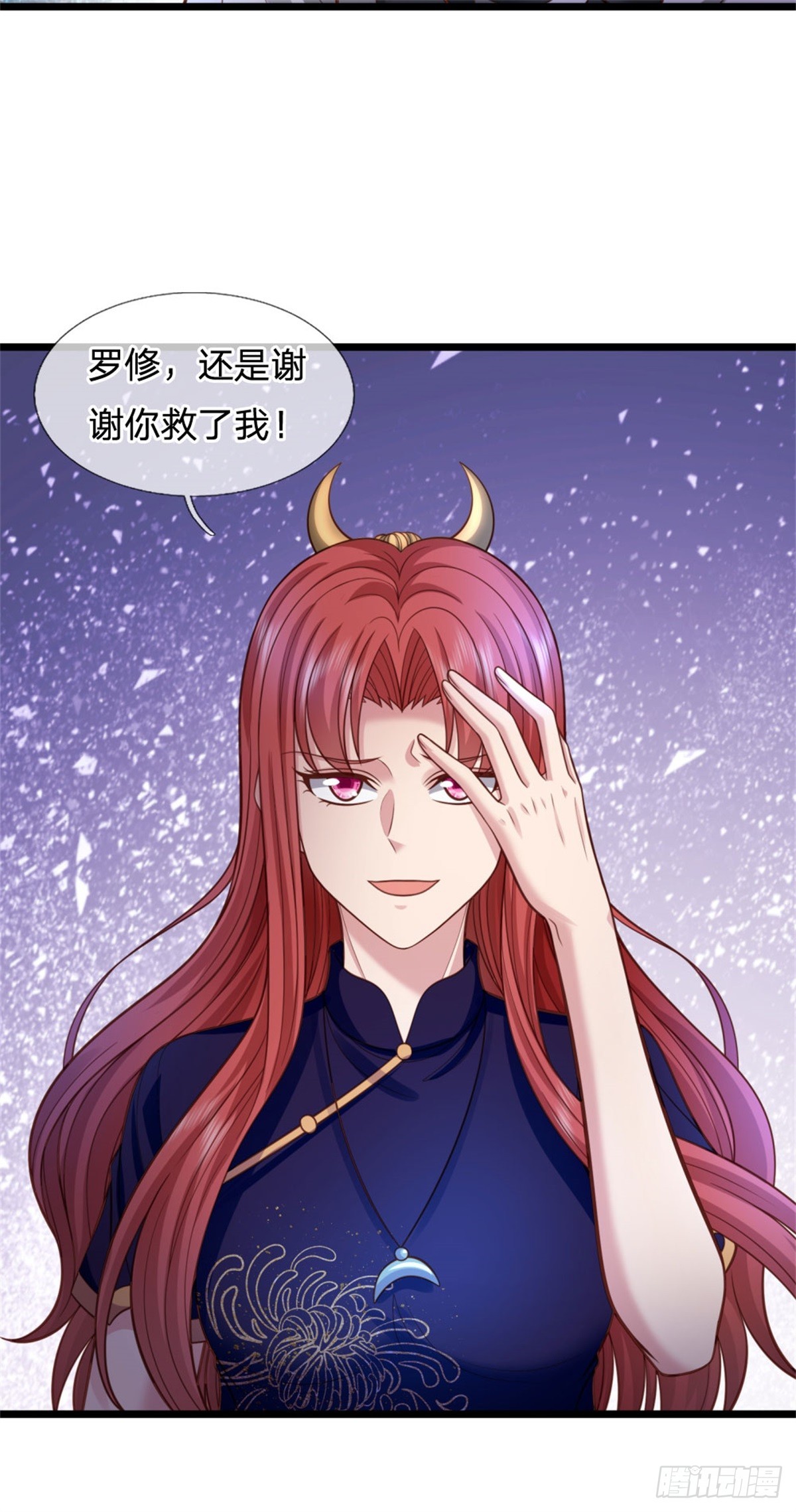 第49话 因祸得福，无法预料(1/2)-第49话