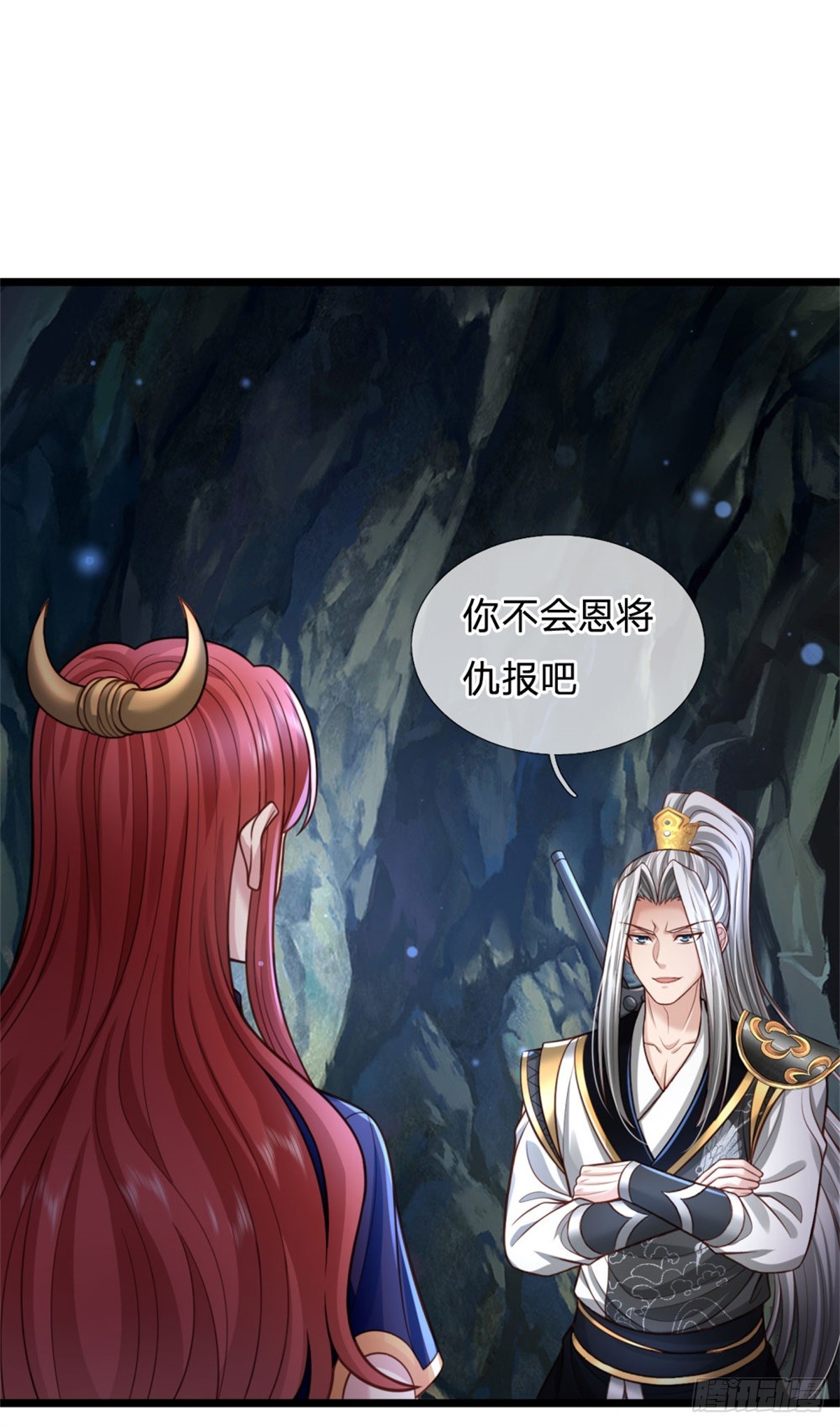第49话 因祸得福，无法预料(1/2)-第49话