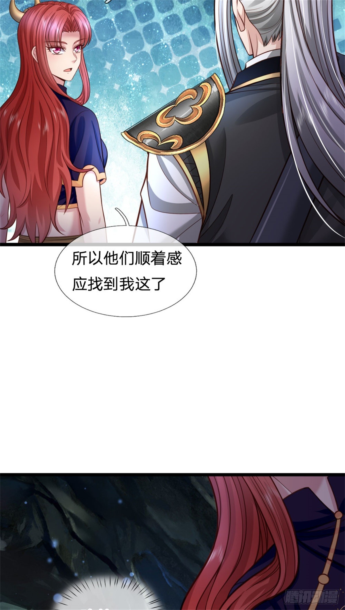 第49话 因祸得福，无法预料(1/2)-第49话