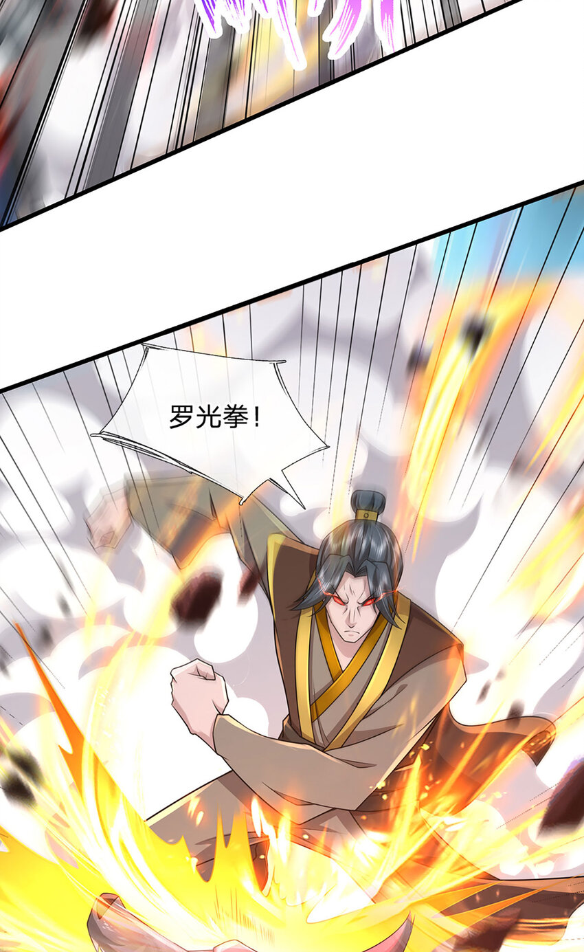 第5话 朔望之期，精通之境(1/2)-第5话