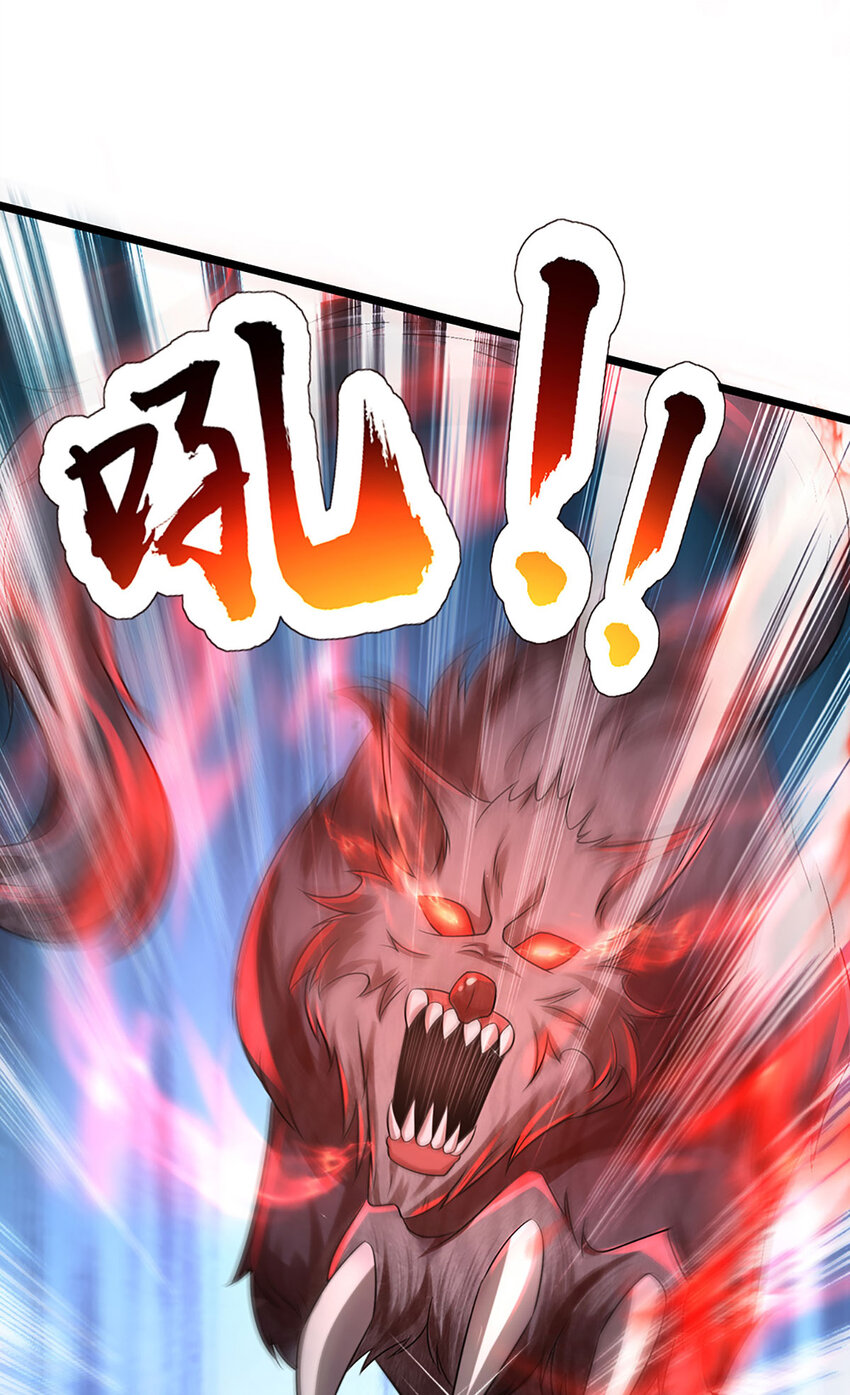 第5话 朔望之期，精通之境(1/2)-第5话