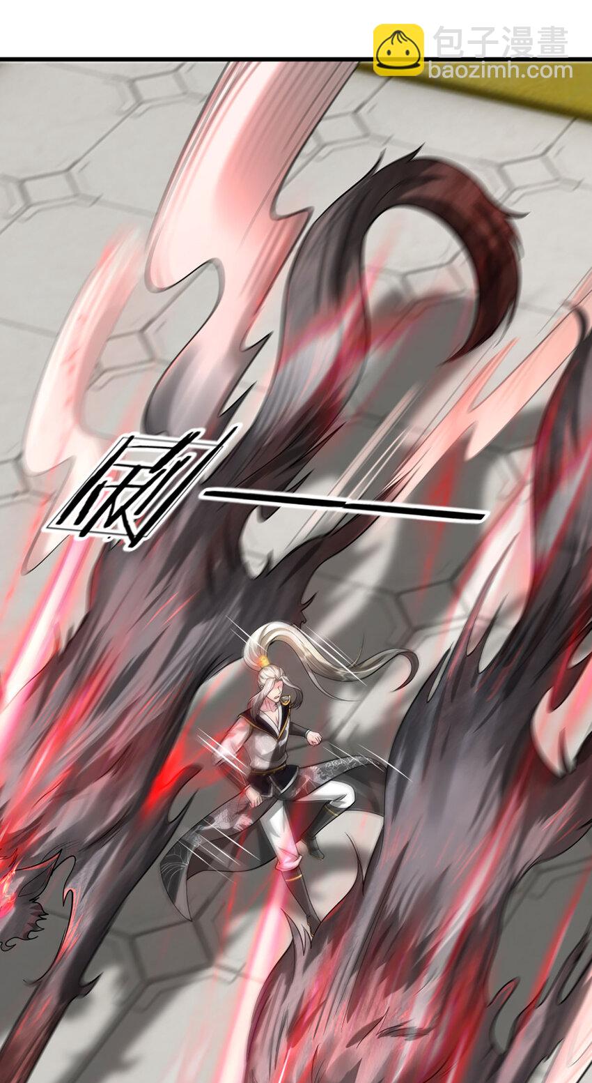 第5话 朔望之期，精通之境(1/2)-第5话