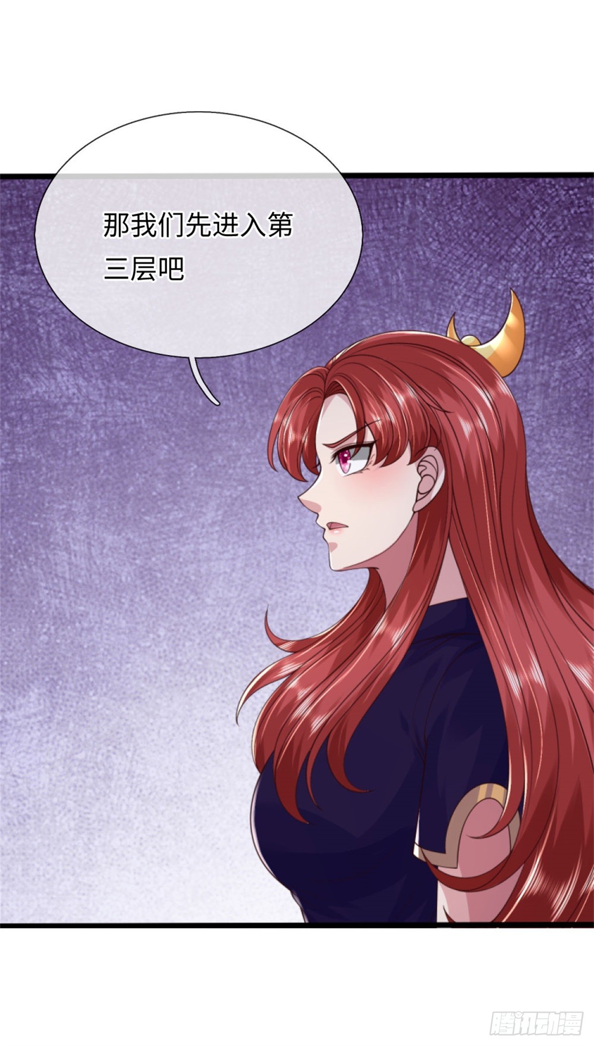 第51话 凝魂玄功，非我能敌(1/2)-第51话
