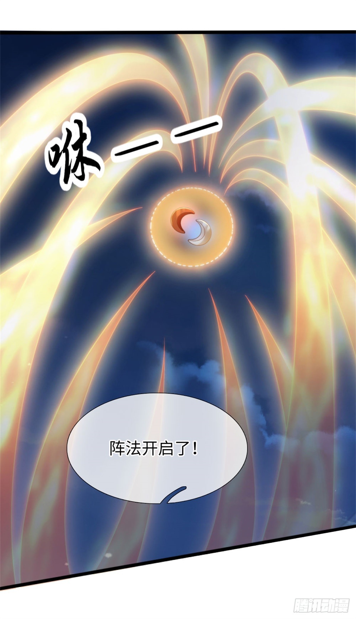 第51话 凝魂玄功，非我能敌(1/2)-第51话