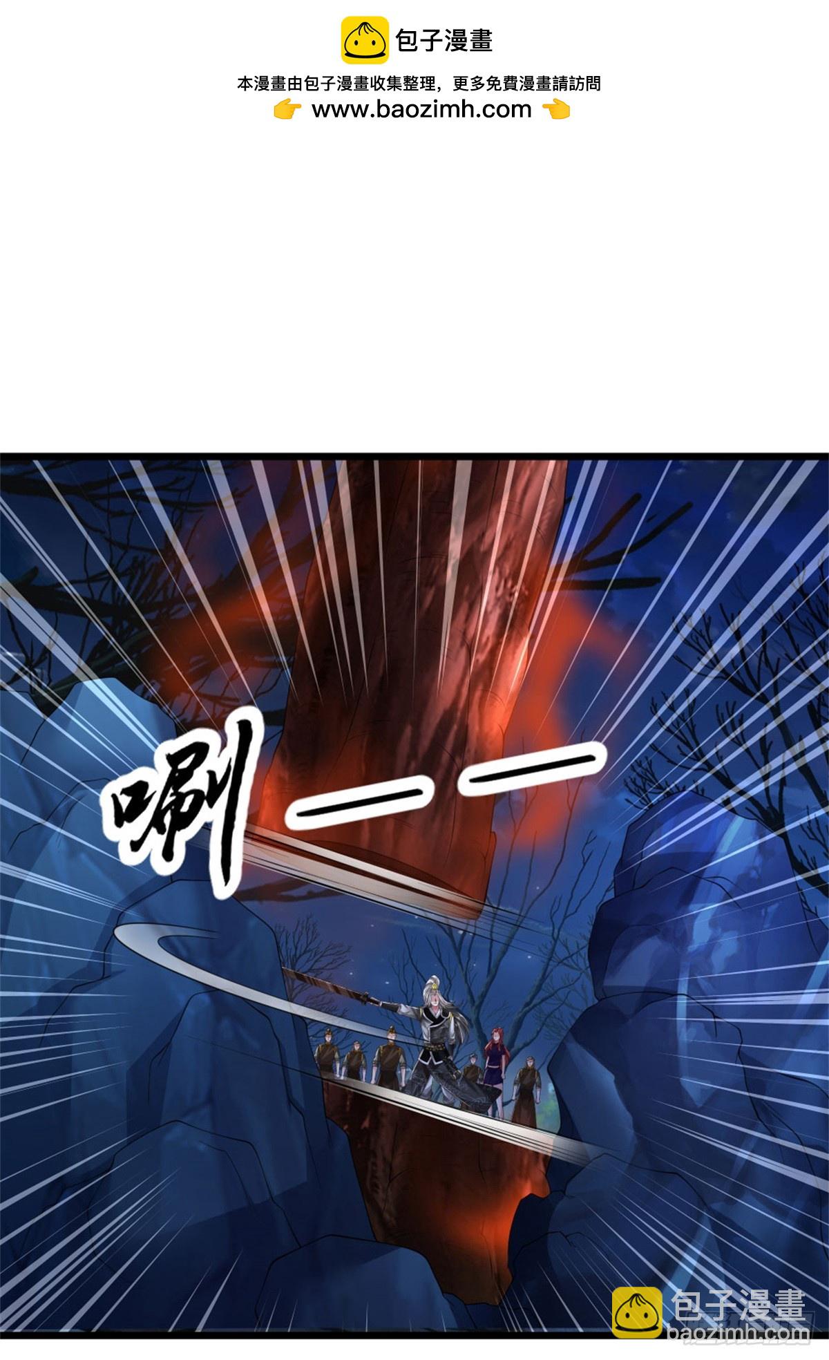 第51话 凝魂玄功，非我能敌(1/2)-第51话