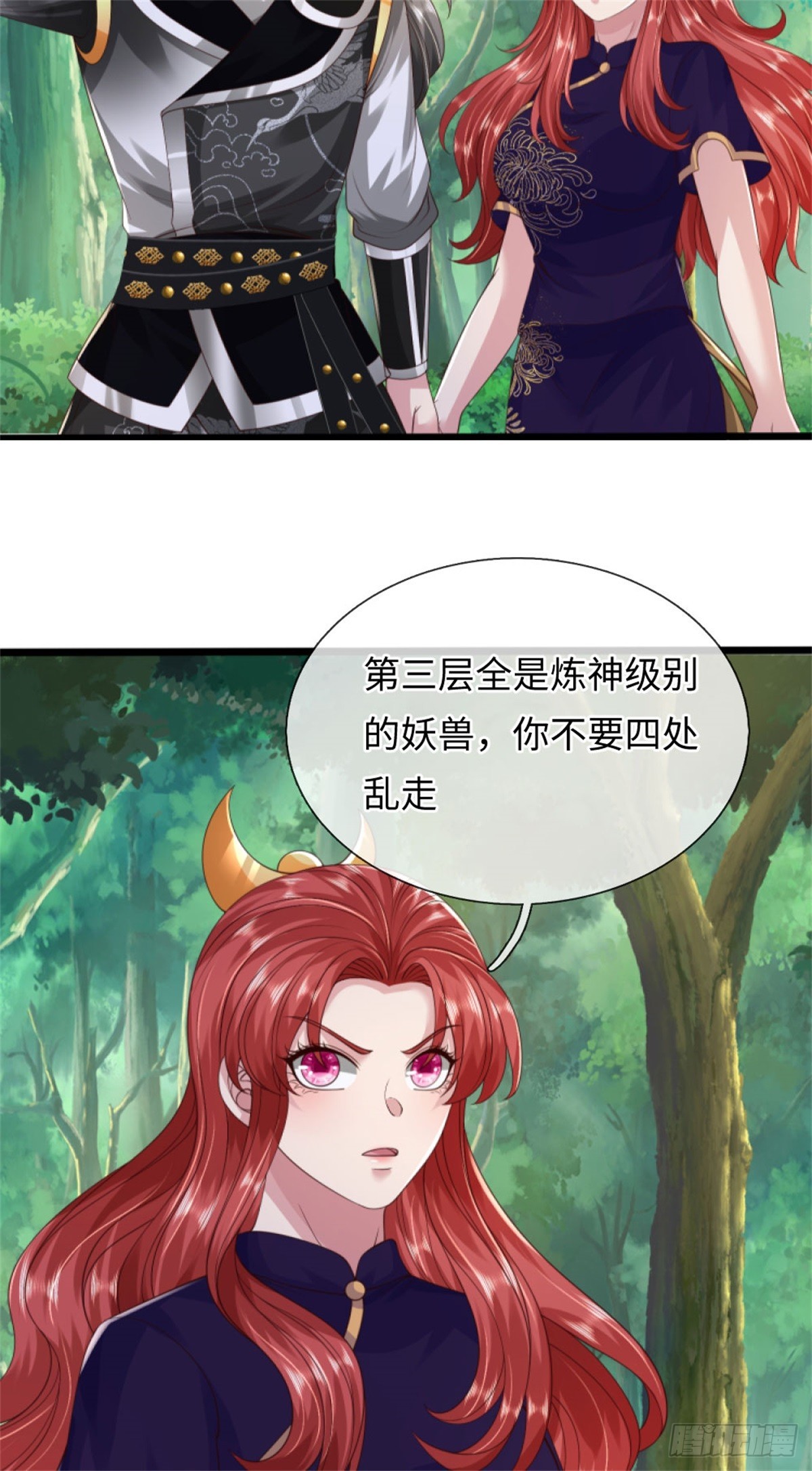 第51话 凝魂玄功，非我能敌(1/2)-第51话