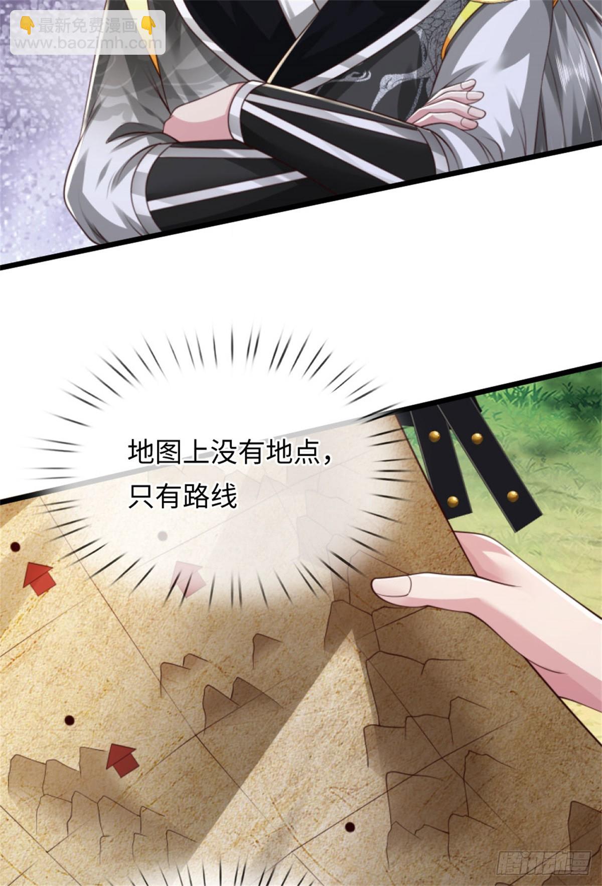 第51话 凝魂玄功，非我能敌(1/2)-第51话