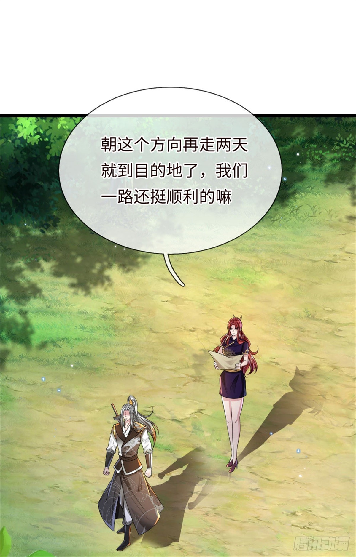 第51话 凝魂玄功，非我能敌(1/2)-第51话