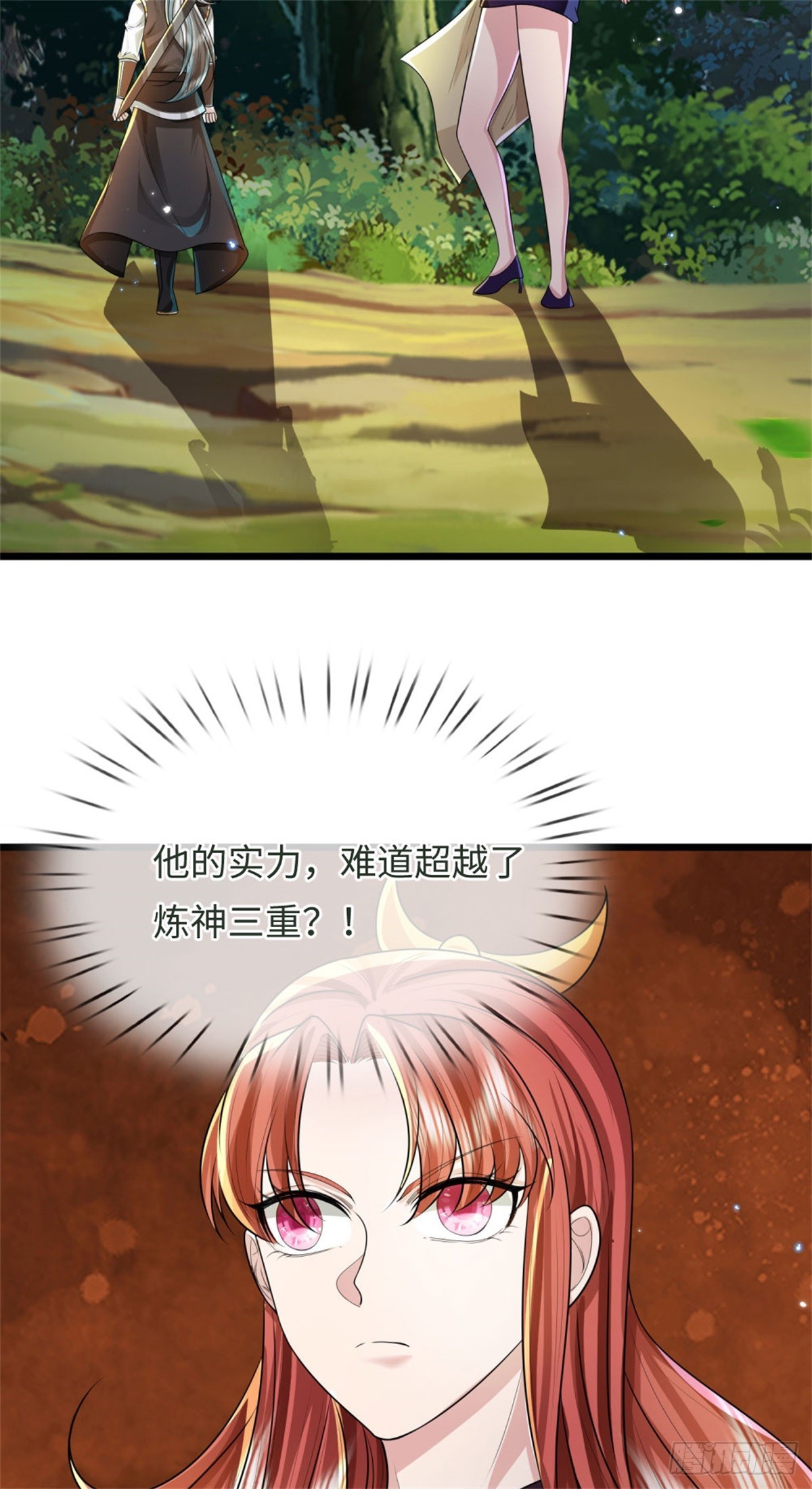 第51话 凝魂玄功，非我能敌(1/2)-第51话