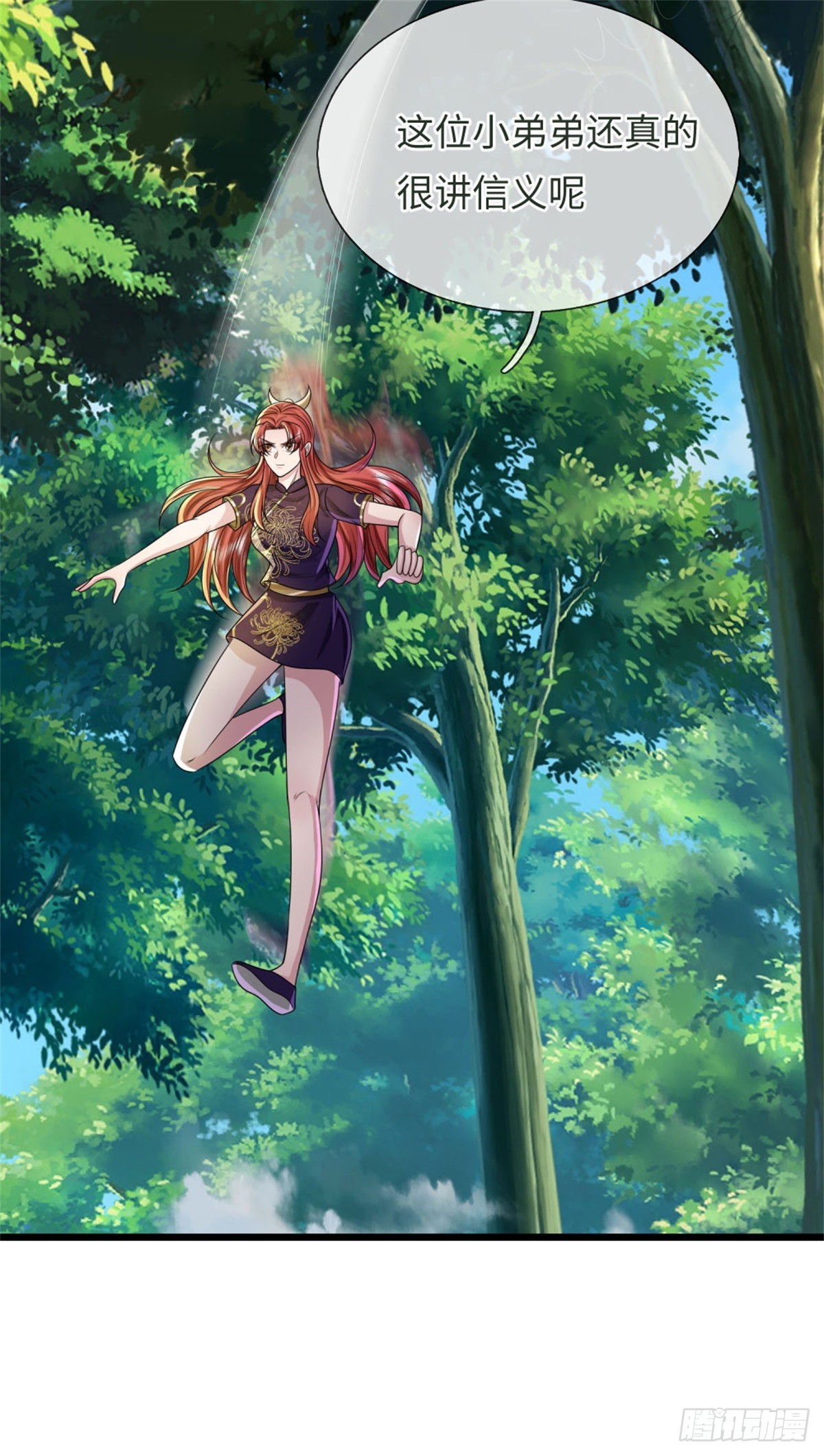 第51话 凝魂玄功，非我能敌(1/2)-第51话