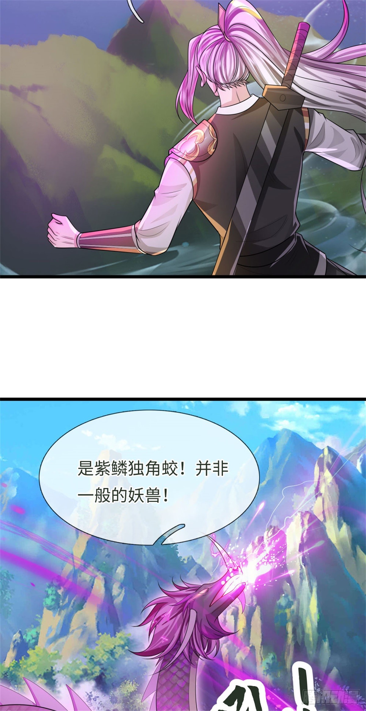 第51话 凝魂玄功，非我能敌(1/2)-第51话