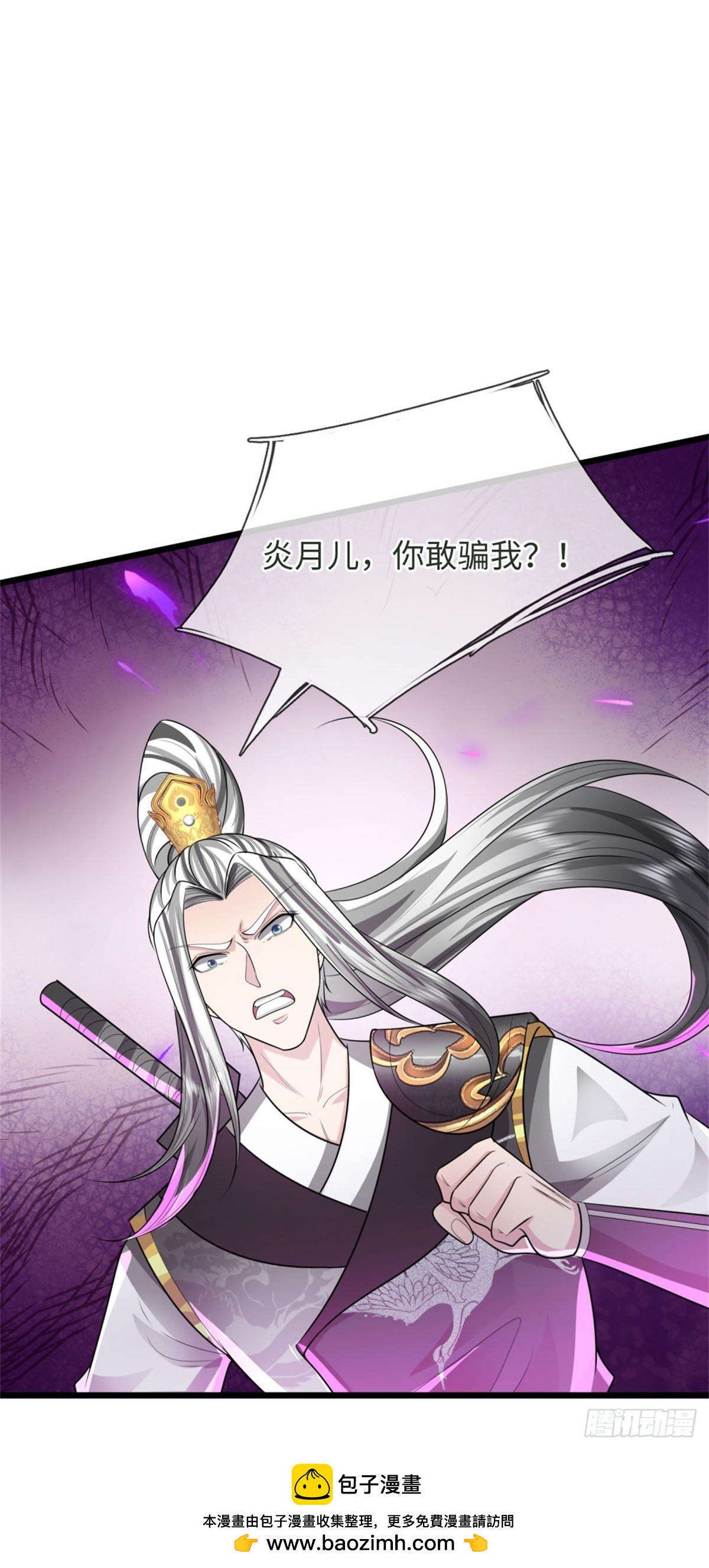 第51话 凝魂玄功，非我能敌(1/2)-第51话