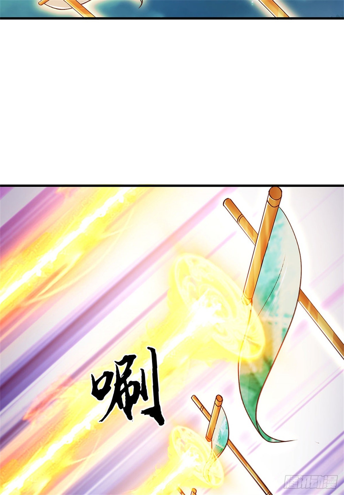第53话 不是对手，十方残影(1/2)-第53话