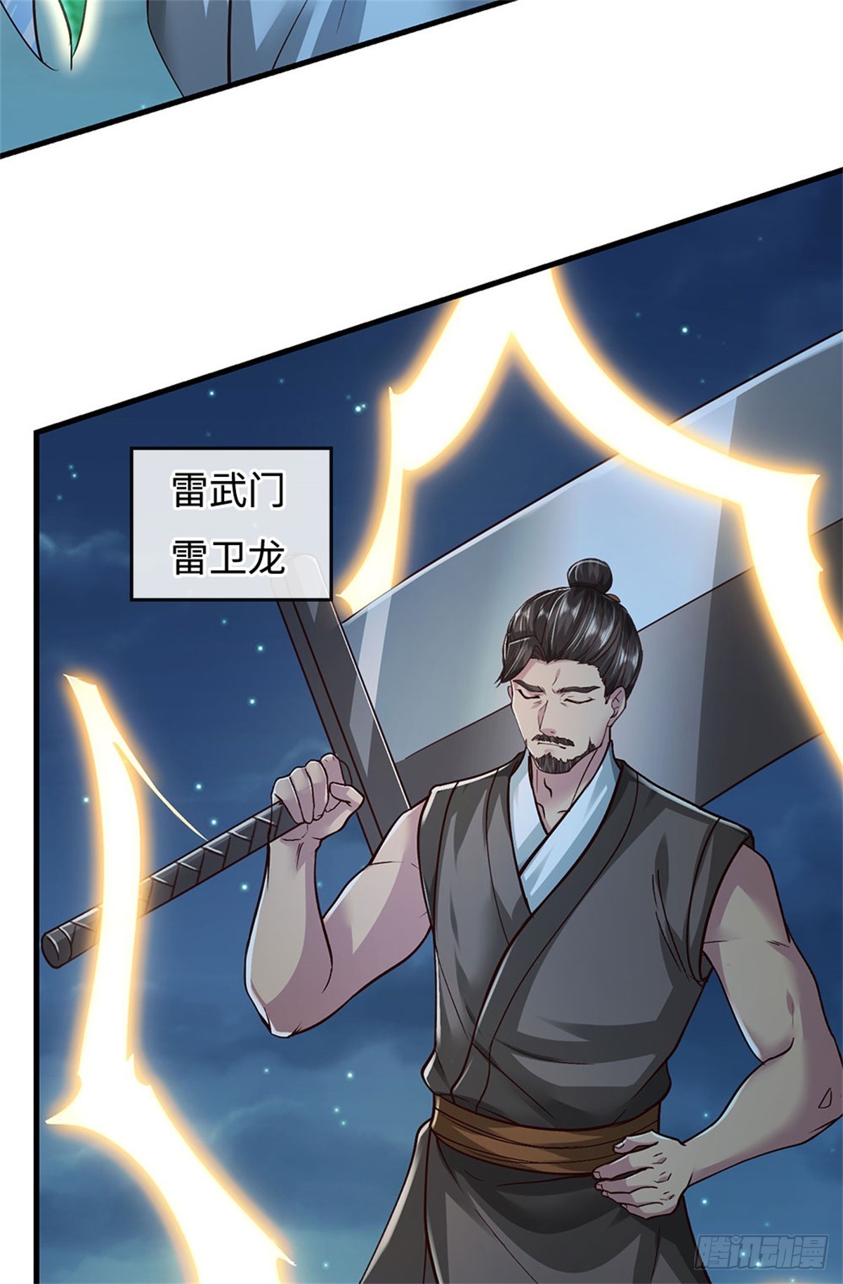 第53话 不是对手，十方残影(1/2)-第53话