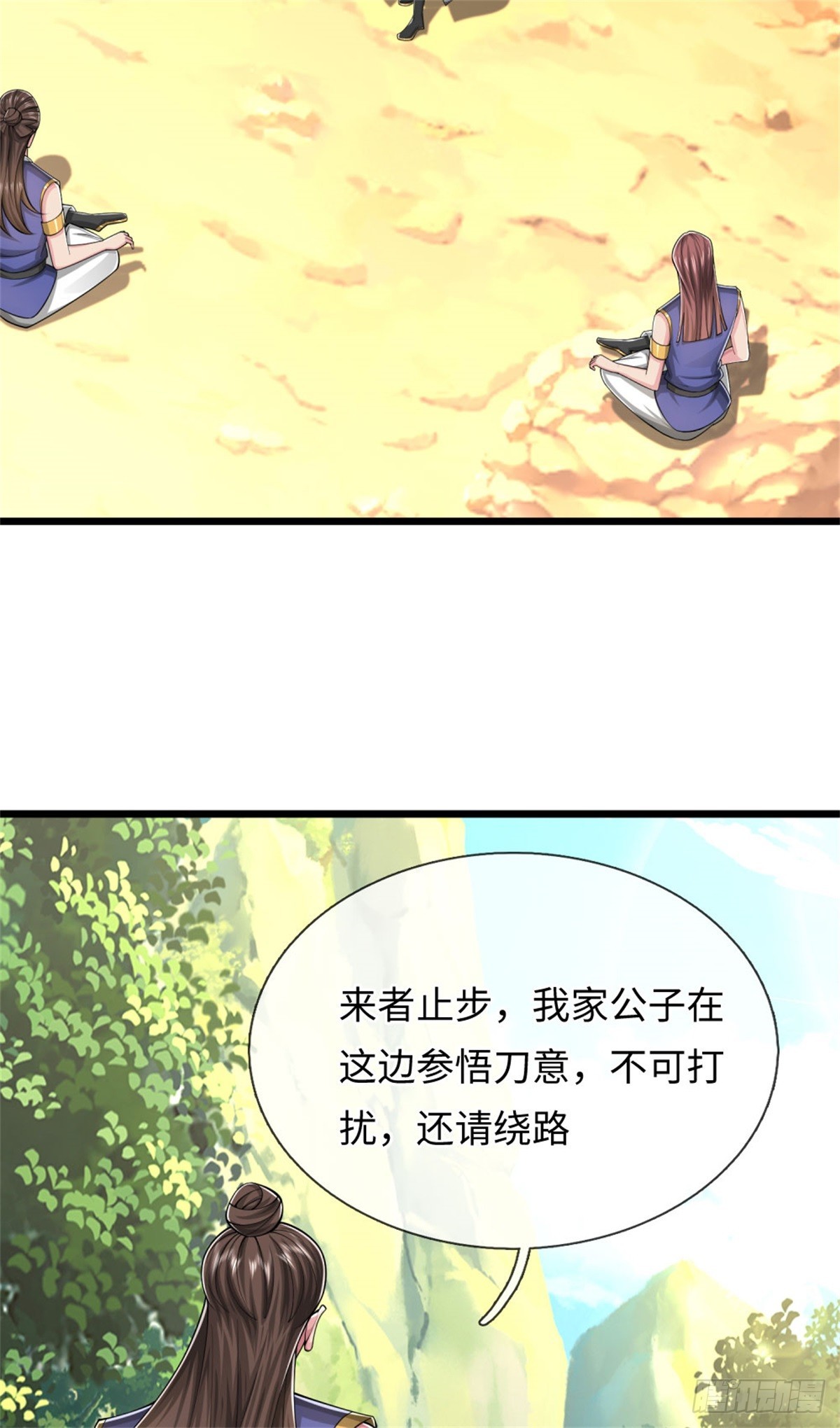 第53话 不是对手，十方残影(1/2)-第53话