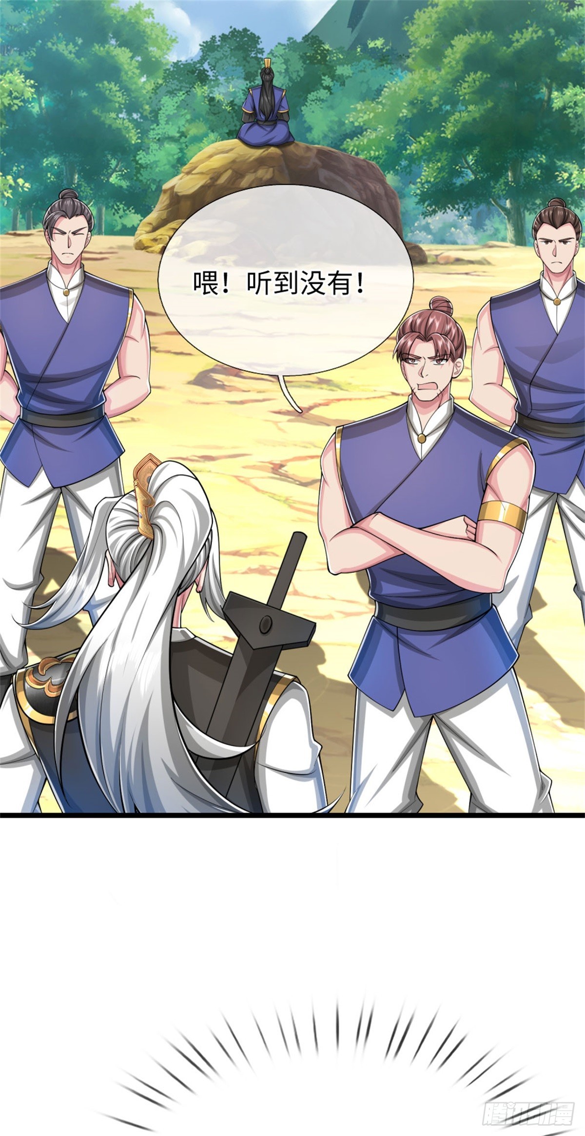第53话 不是对手，十方残影(1/2)-第53话