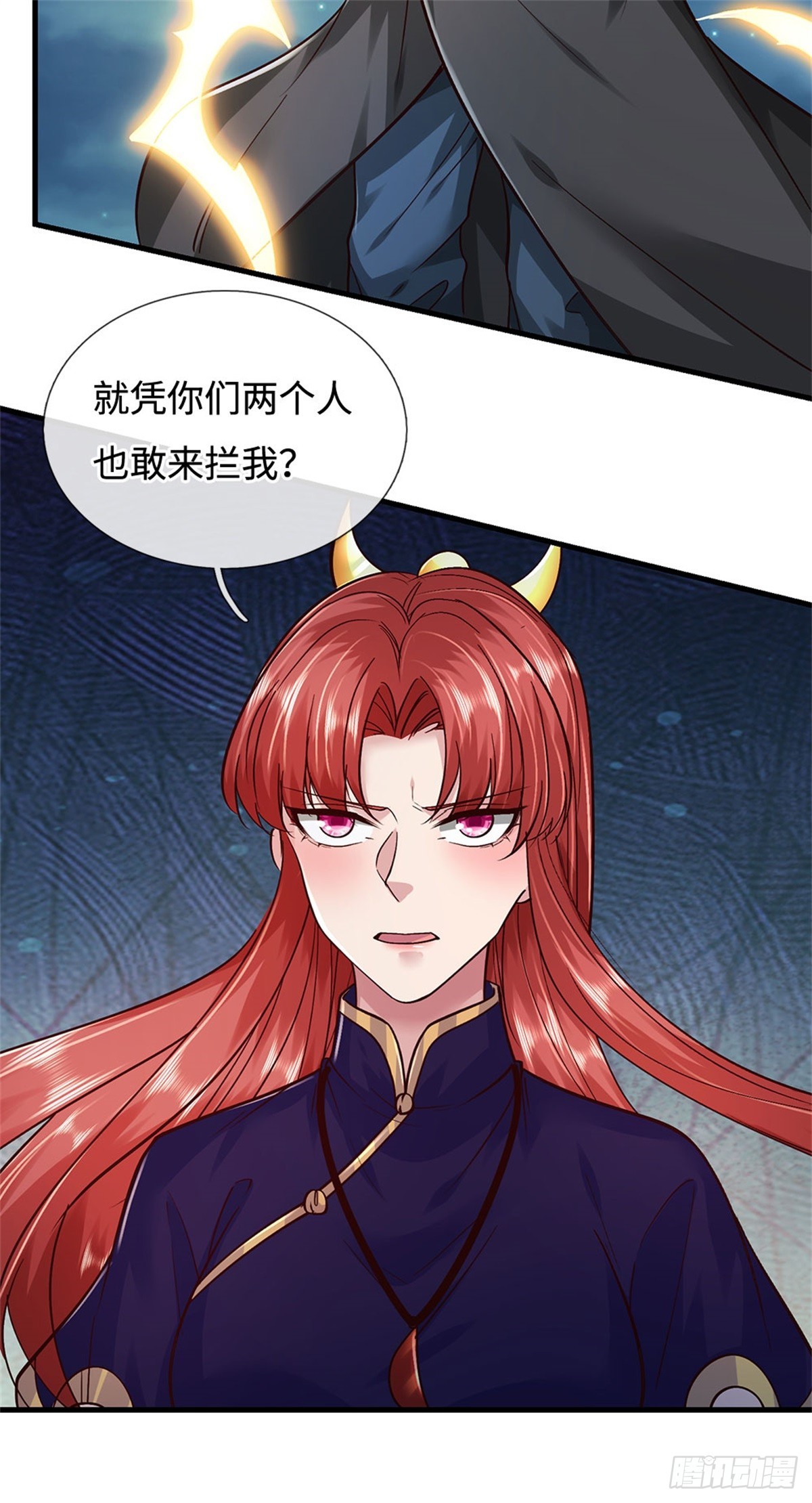 第53话 不是对手，十方残影(1/2)-第53话