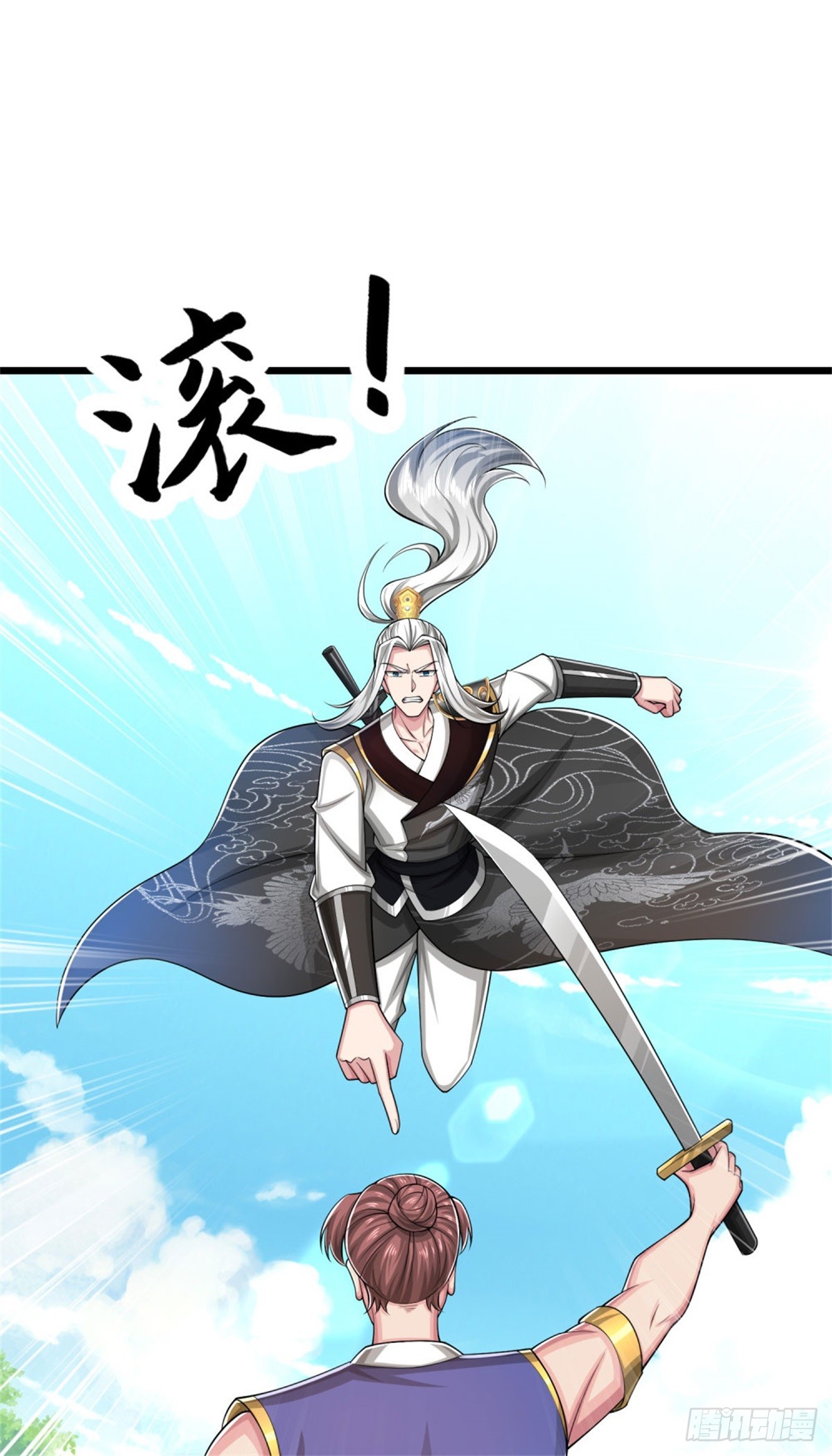 第53话 不是对手，十方残影(1/2)-第53话