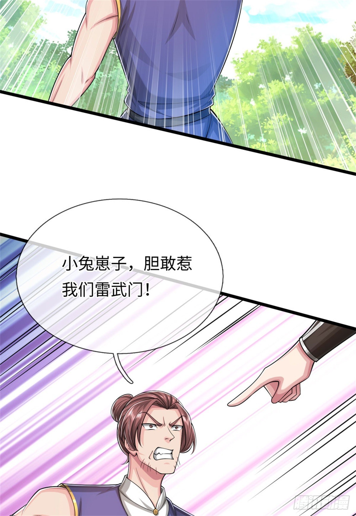第53话 不是对手，十方残影(1/2)-第53话