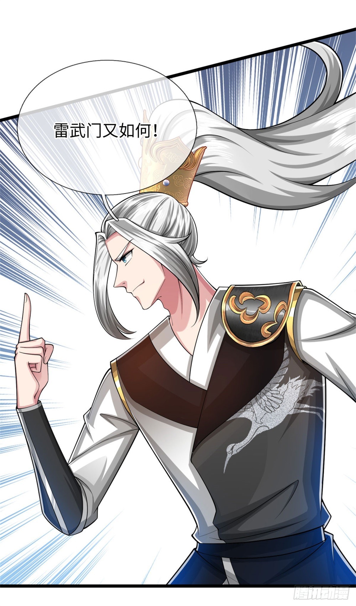 第53话 不是对手，十方残影(1/2)-第53话