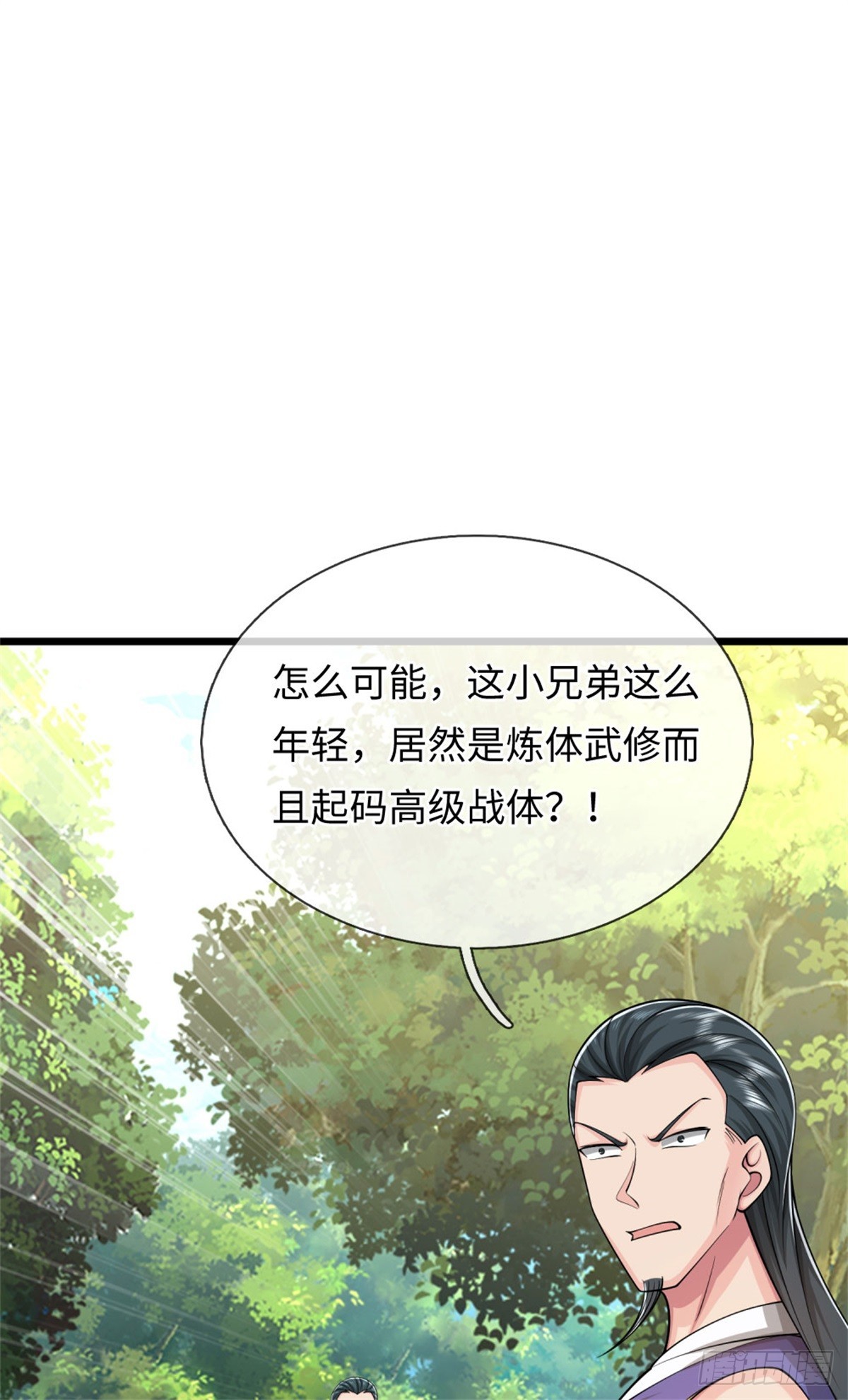 第53话 不是对手，十方残影(1/2)-第53话