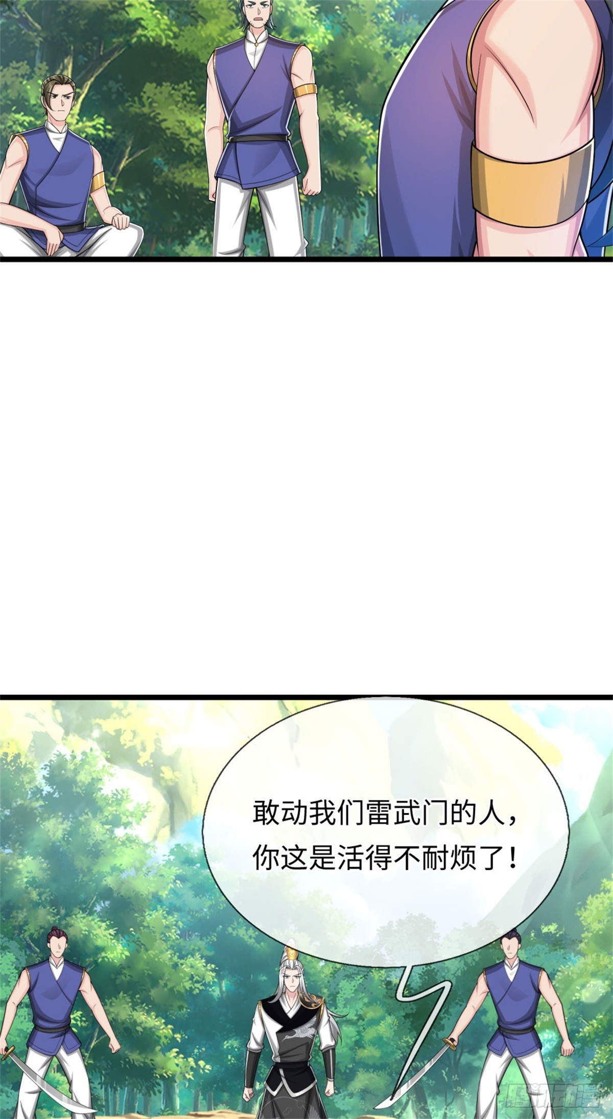 第53话 不是对手，十方残影(1/2)-第53话