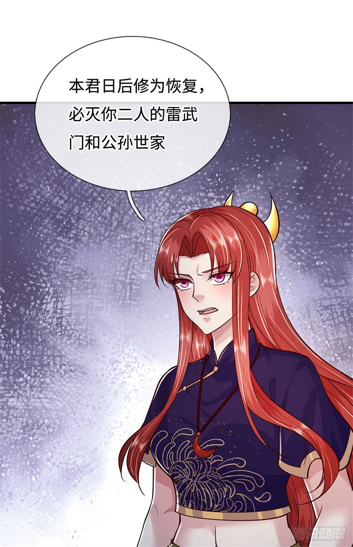 第53话 不是对手，十方残影(1/2)-第53话