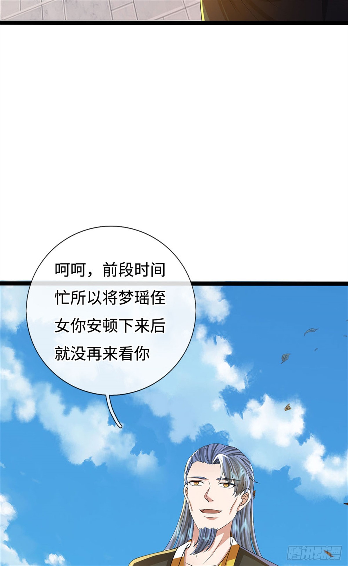 第55话 生死之交，压缩凝练(1/2)-第55话