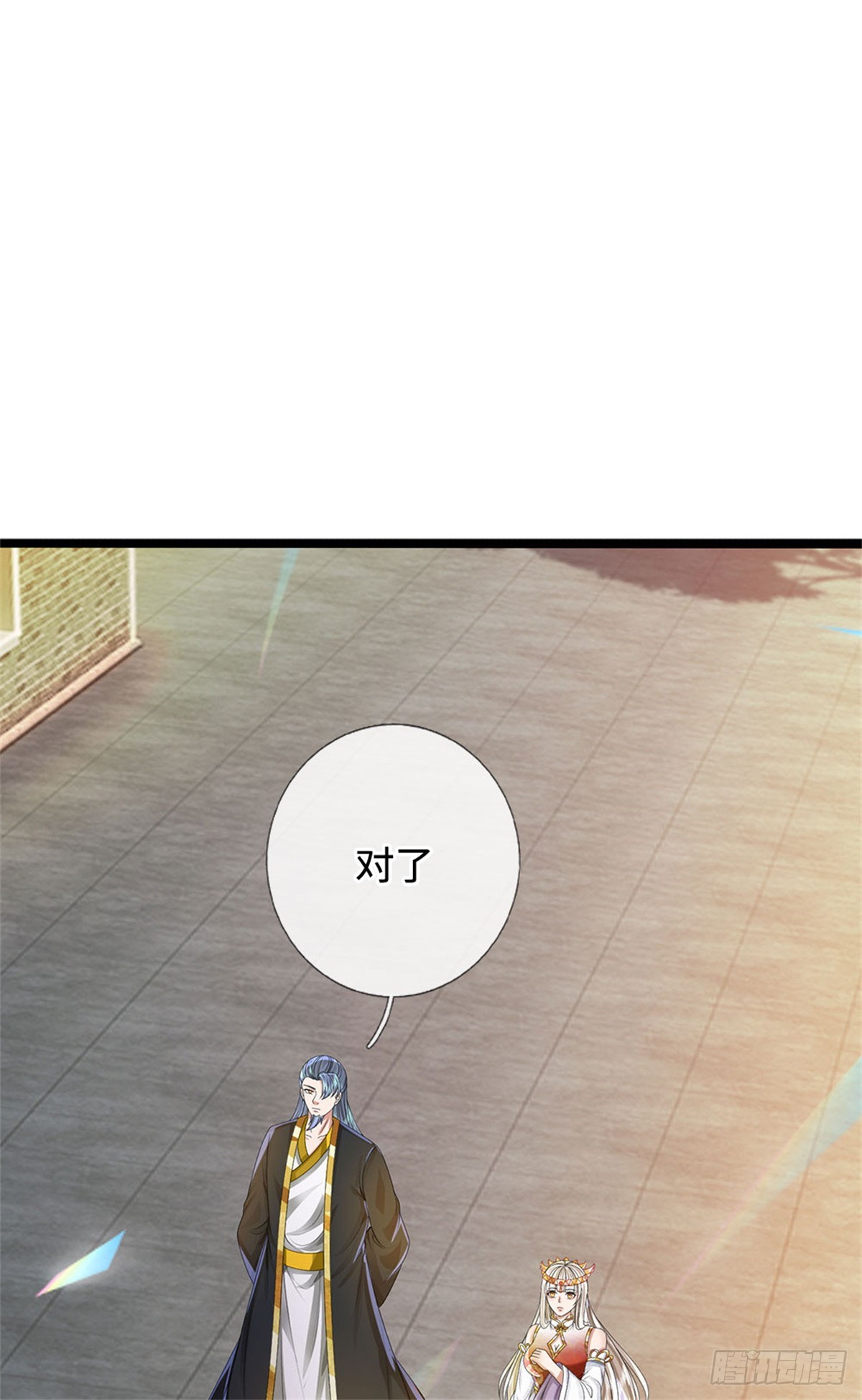 第55话 生死之交，压缩凝练(1/2)-第55话